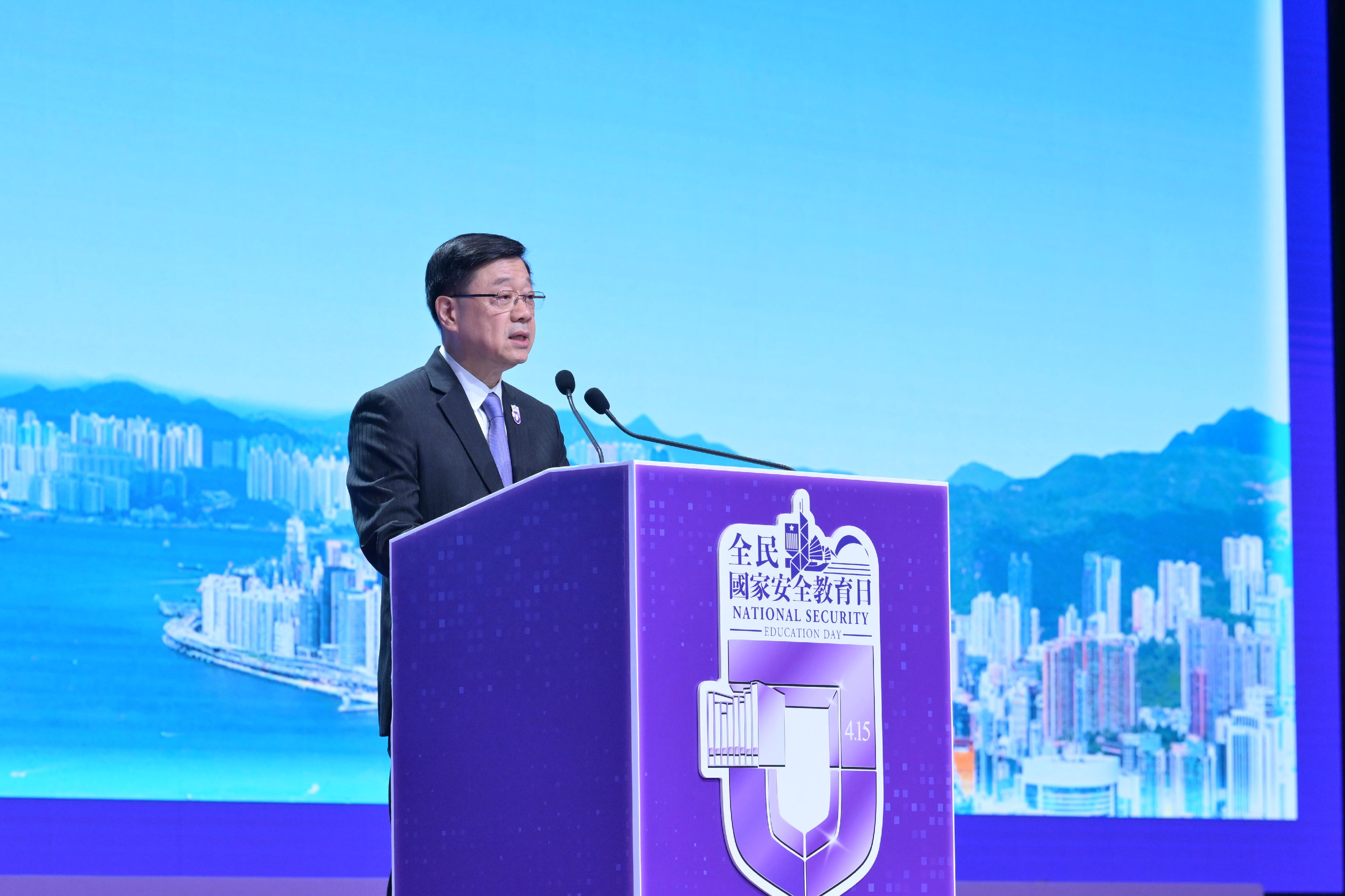 行政長官、香港特別行政區維護國家安全委員會主席李家超今日(四月十五日)在「全民國家安全教育日」開幕典禮致辭。