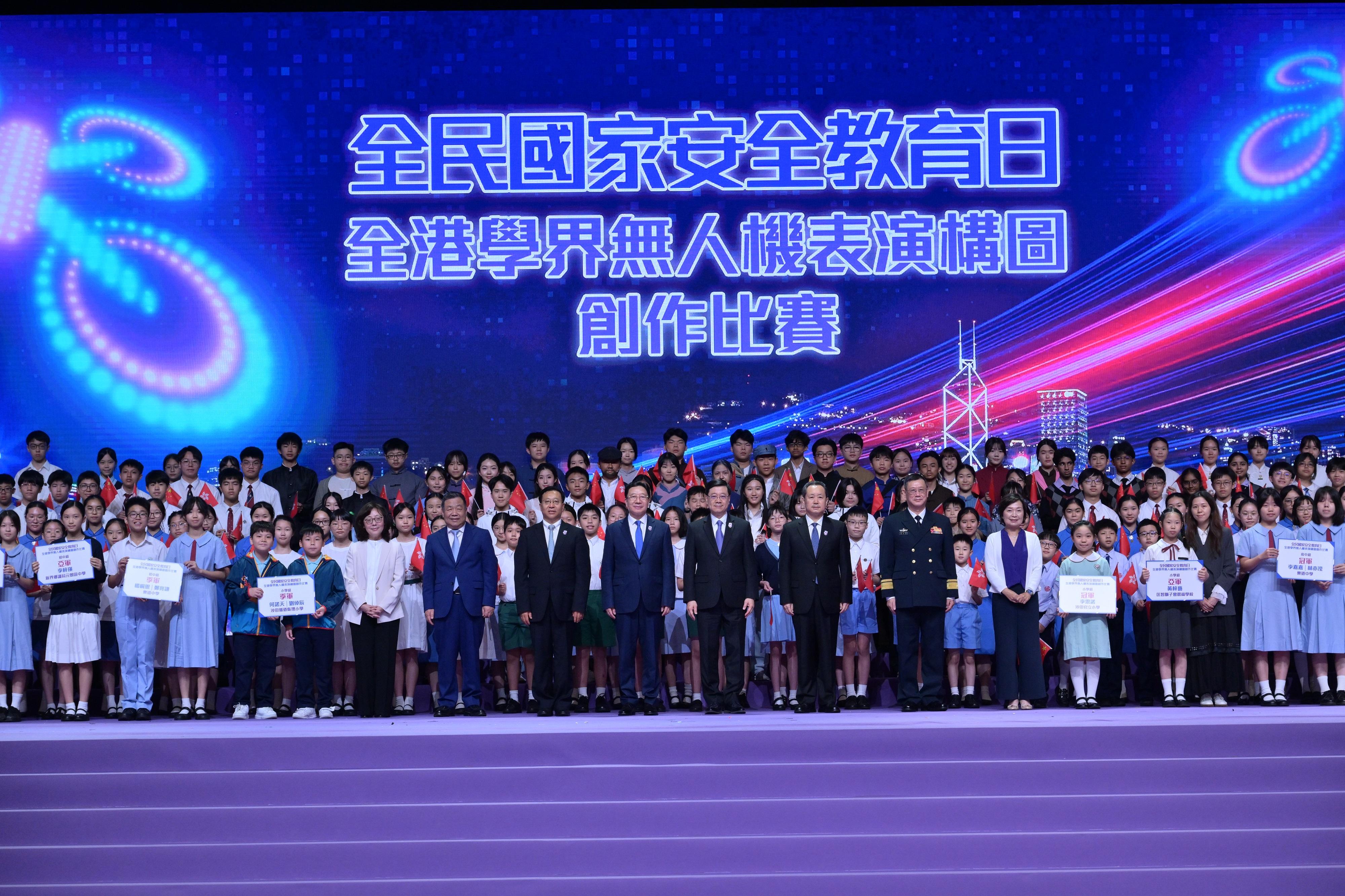 行政長官、香港特別行政區維護國家安全委員會主席李家超今日(四月十五日)出席「全民國家安全教育日」開幕典禮。圖示(前排左八起)中華人民共和國外交部駐香港特別行政區特派員公署特派員崔建春、中央人民政府駐香港特別行政區聯絡辦公室主任、香港特別行政區維護國家安全委員會國家安全事務顧問周霽、李家超、中央人民政府駐香港特別行政區維護國家安全公署署長董經緯、中國人民解放軍駐香港部隊政治委員賴如鑫海軍少將與主要官員、學生和其他嘉賓在活動合照。