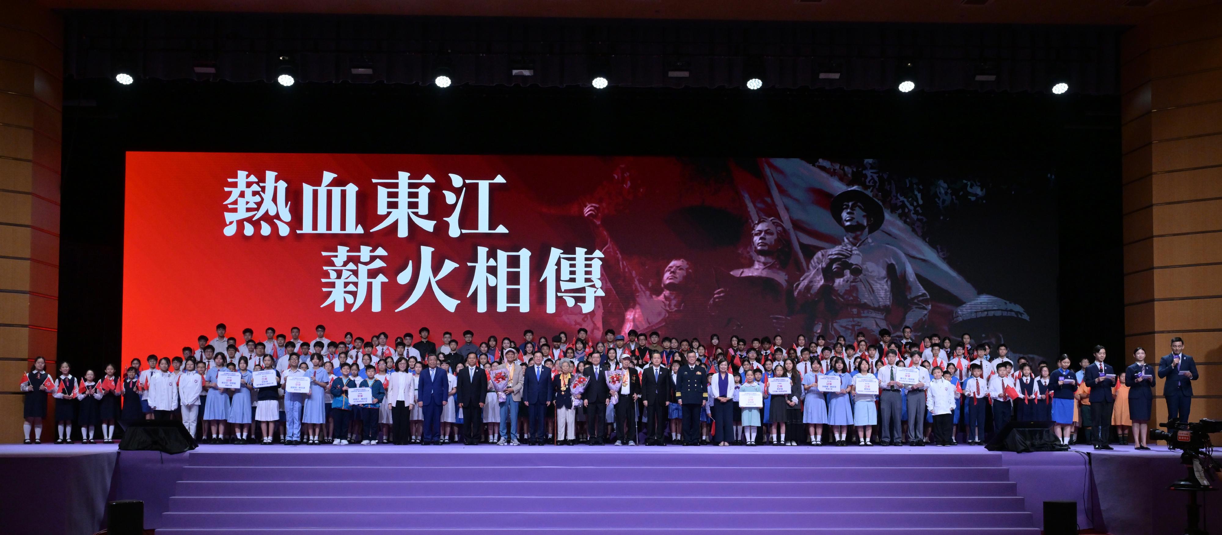 行政長官、香港特別行政區維護國家安全委員會主席李家超今日(四月十五日)出席「全民國家安全教育日」開幕典禮。圖示李家超(前排左十六)、中央人民政府駐香港特別行政區聯絡辦公室主任、香港特別行政區維護國家安全委員會國家安全事務顧問周霽(前排左十四)、中央人民政府駐香港特別行政區維護國家安全公署署長董經緯(前排左十八)、中華人民共和國外交部駐香港特別行政區特派員公署特派員崔建春(前排左十二)、中國人民解放軍駐香港部隊政治委員賴如鑫海軍少將(前排左十九)與主要官員、東江縱隊老戰士代表、學生和其他嘉賓在活動合照。