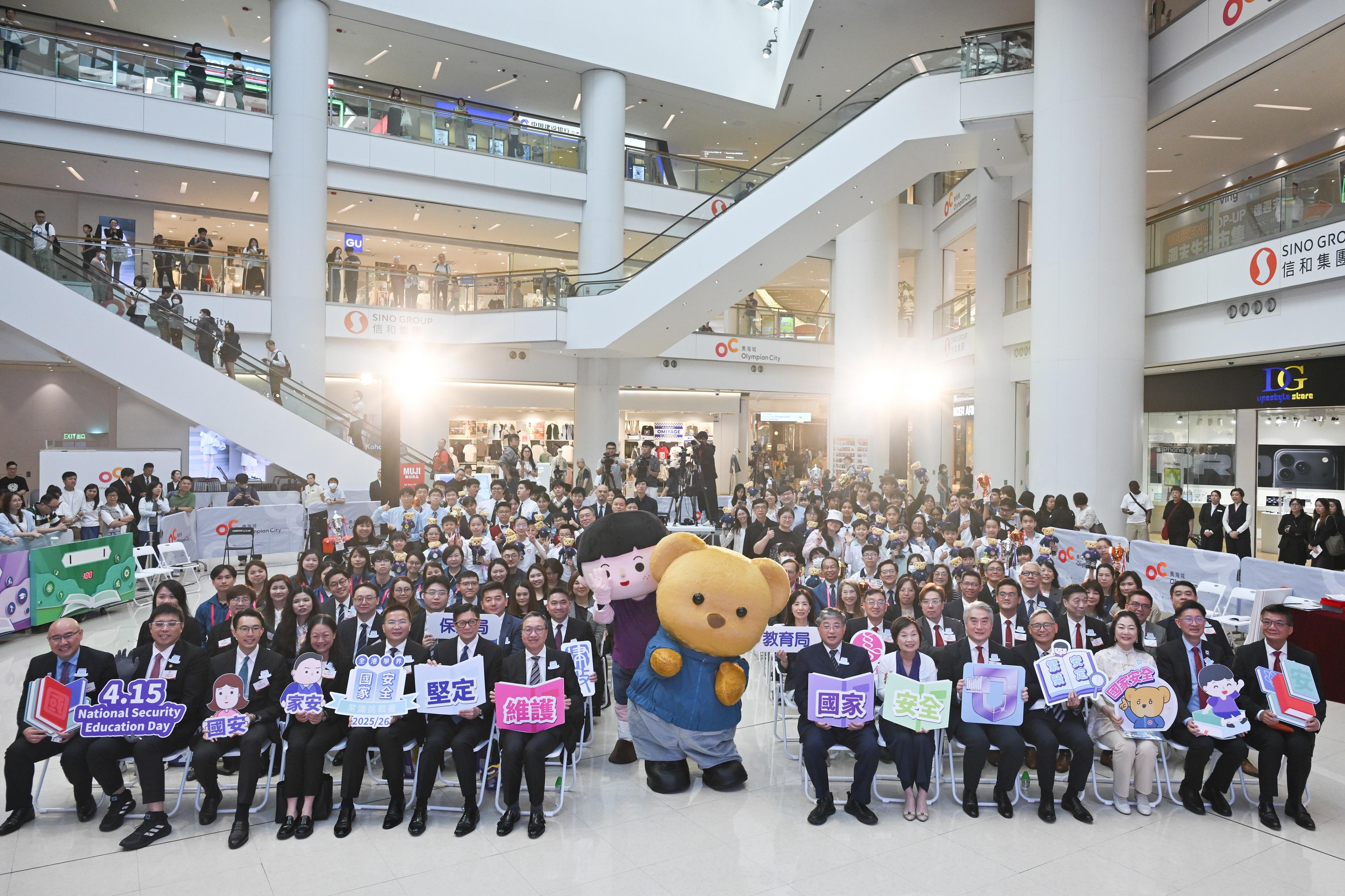 律政司與保安局、教育局和香港善德基金會合辦的全港學界國家安全常識挑戰賽今日（四月十五日）舉行總決賽及頒獎典禮。圖示律政司司長林定國資深大律師（第一排左七）、保安局局長鄧炳強（第一排左六）和教育局局長蔡若蓮博士（第一排右六）與一眾嘉賓和參賽學生合照。