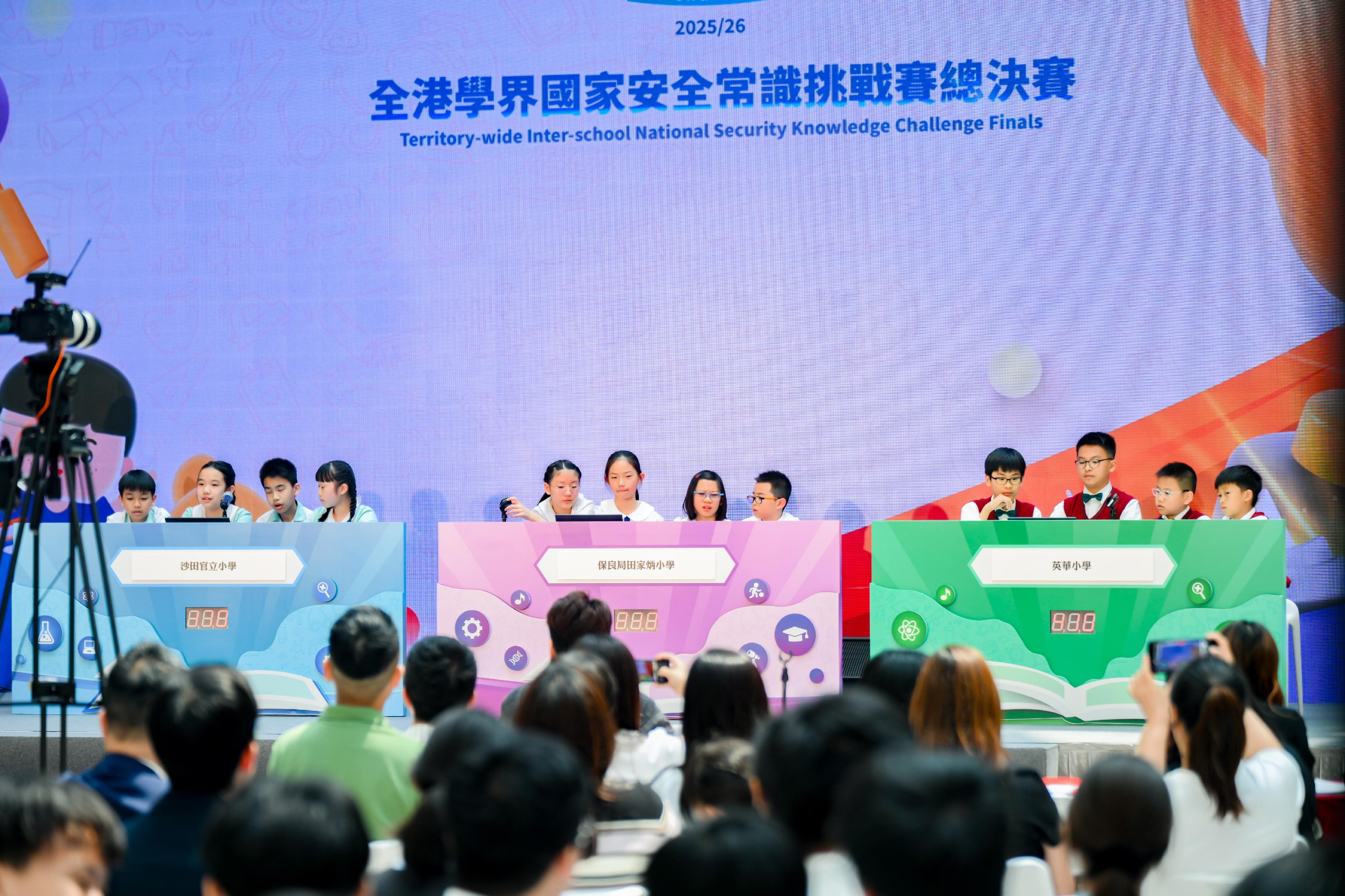 律政司與保安局、教育局和香港善德基金會合辦的全港學界國家安全常識挑戰賽今日（四月十五日）舉行總決賽及頒獎典禮。圖示小學組隊際賽總決賽。