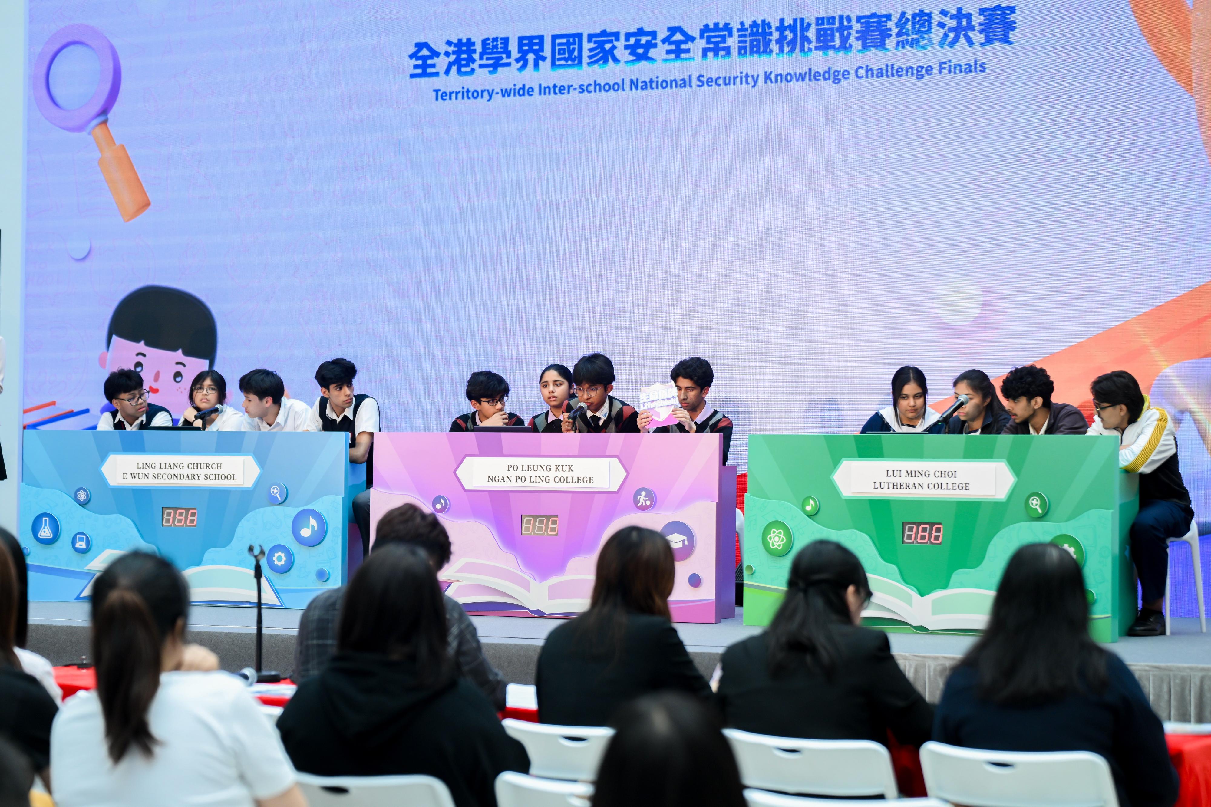 律政司與保安局、教育局和香港善德基金會合辦的全港學界國家安全常識挑戰賽今日（四月十五日）舉行總決賽及頒獎典禮。圖示英文組隊際賽總決賽。