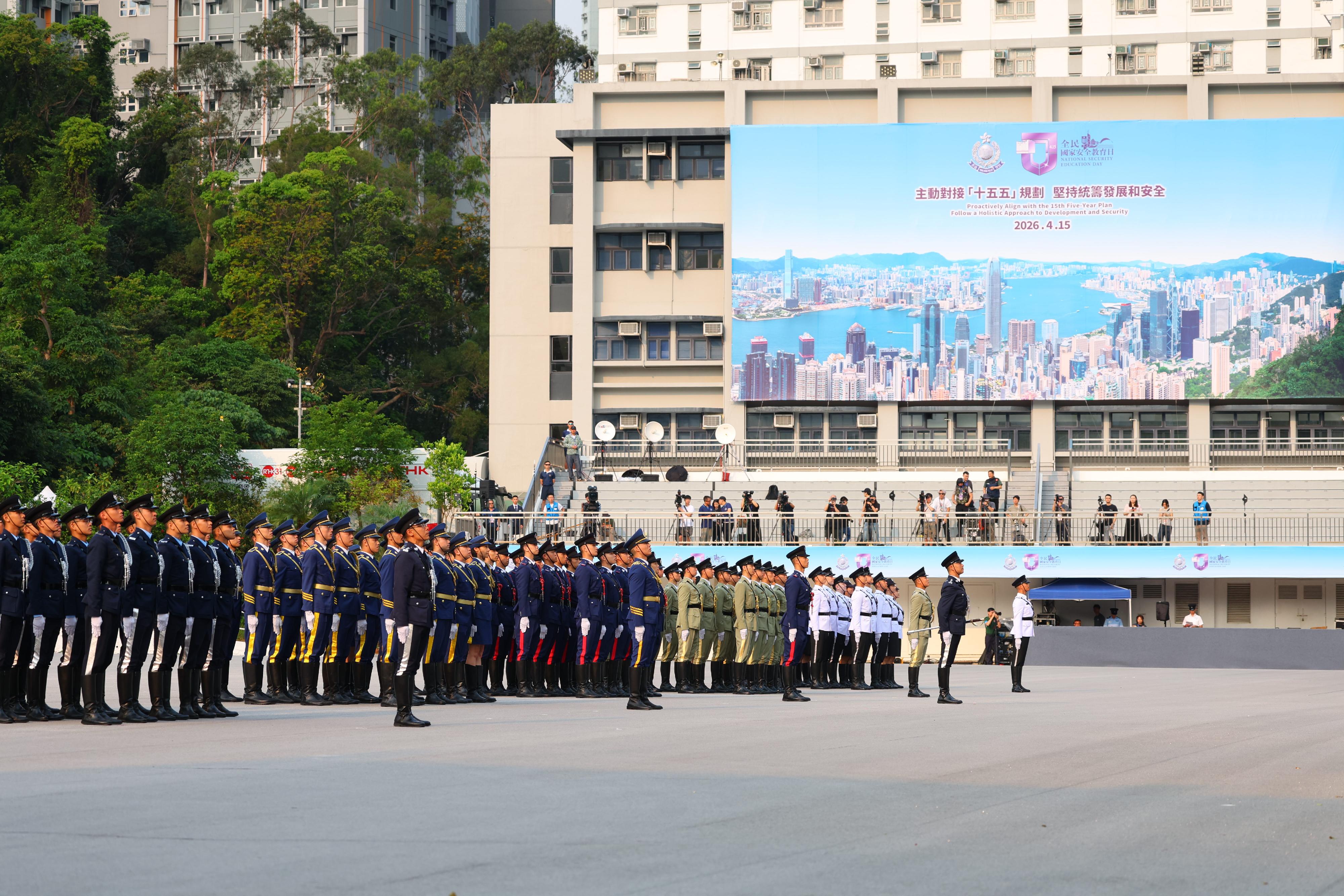 The Security Bureau and its disciplined services jointly held a National Security Education Day flag-raising ceremony at the Hong Kong Police College today (April 15). Photo shows the disciplined services ceremonial guard lining up at the flag-raising ceremony.
