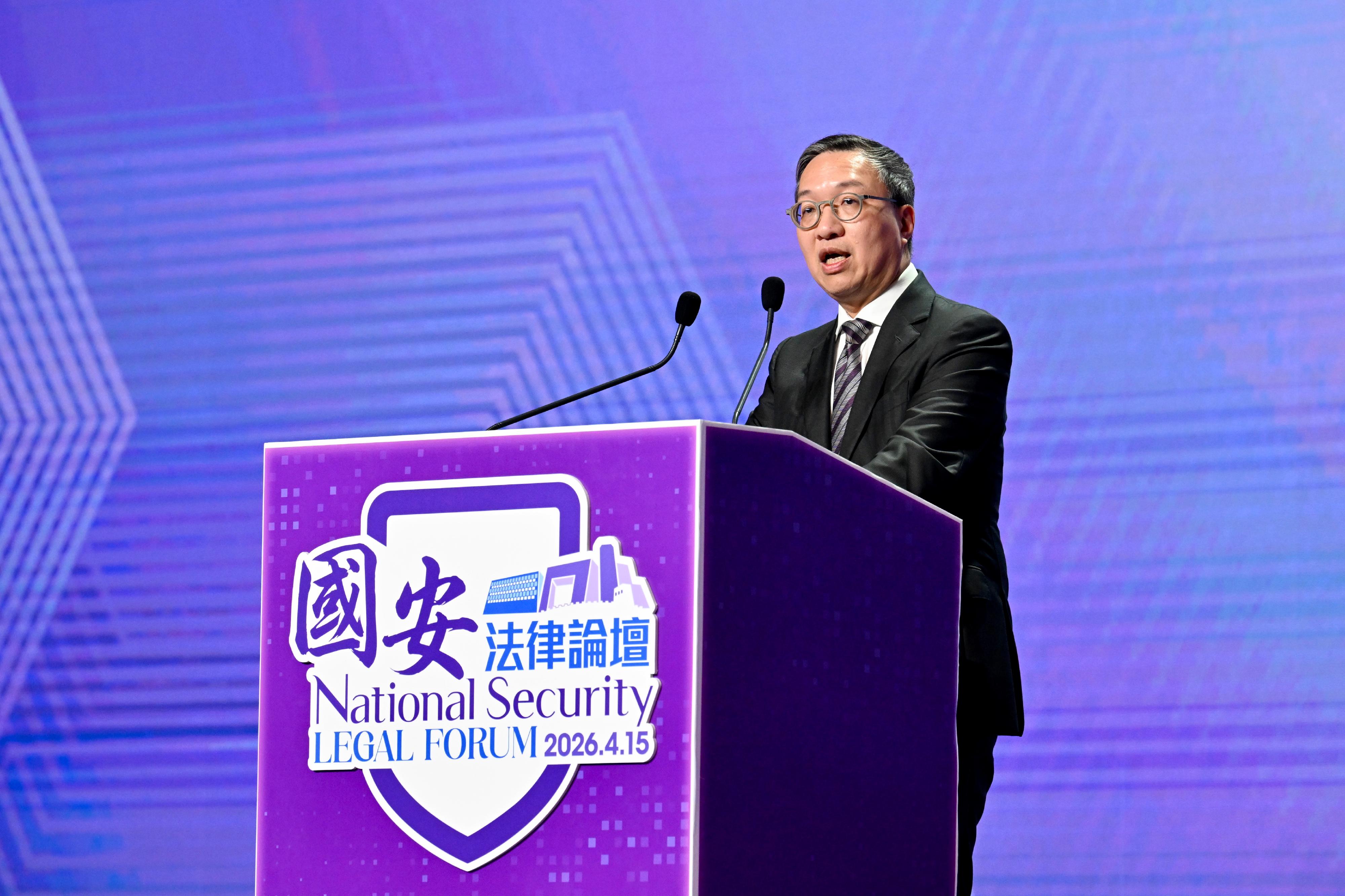 The Department of Justice today (April 15) held the National Security Legal Forum with the theme of White Paper titled "Hong Kong: Safeguarding China's National Security Under the Framework of One Country, Two Systems". Photo shows the Secretary for Justice, Mr Paul Lam, SC, delivering his opening remarks at the forum.