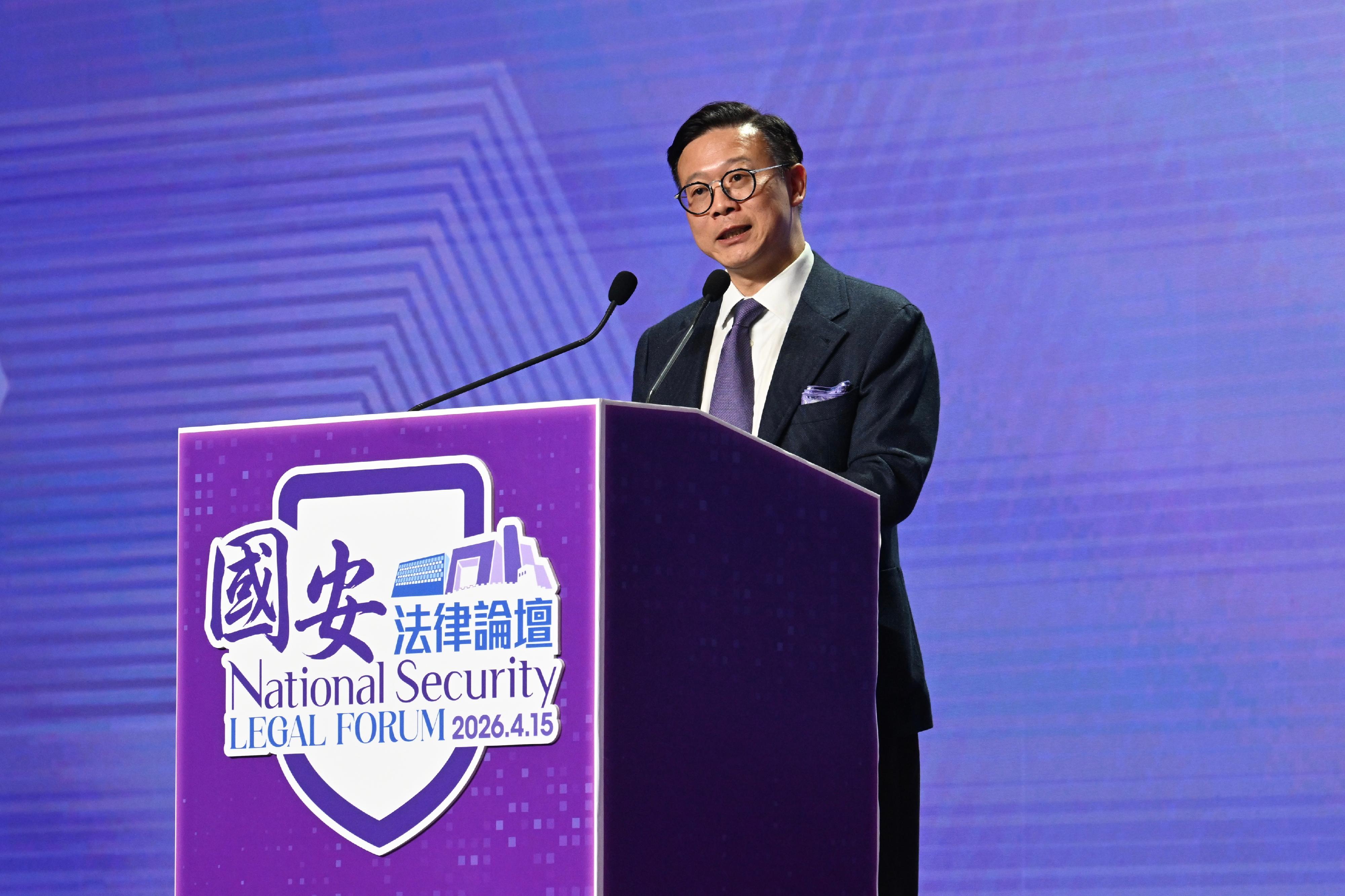 The Department of Justice today (April 15) held the National Security Legal Forum with the theme of White Paper titled "Hong Kong: Safeguarding China's National Security Under the Framework of One Country, Two Systems". Photo shows the Deputy Secretary for Justice, Dr Cheung Kwok-kwan, delivering his closing remarks at the forum.