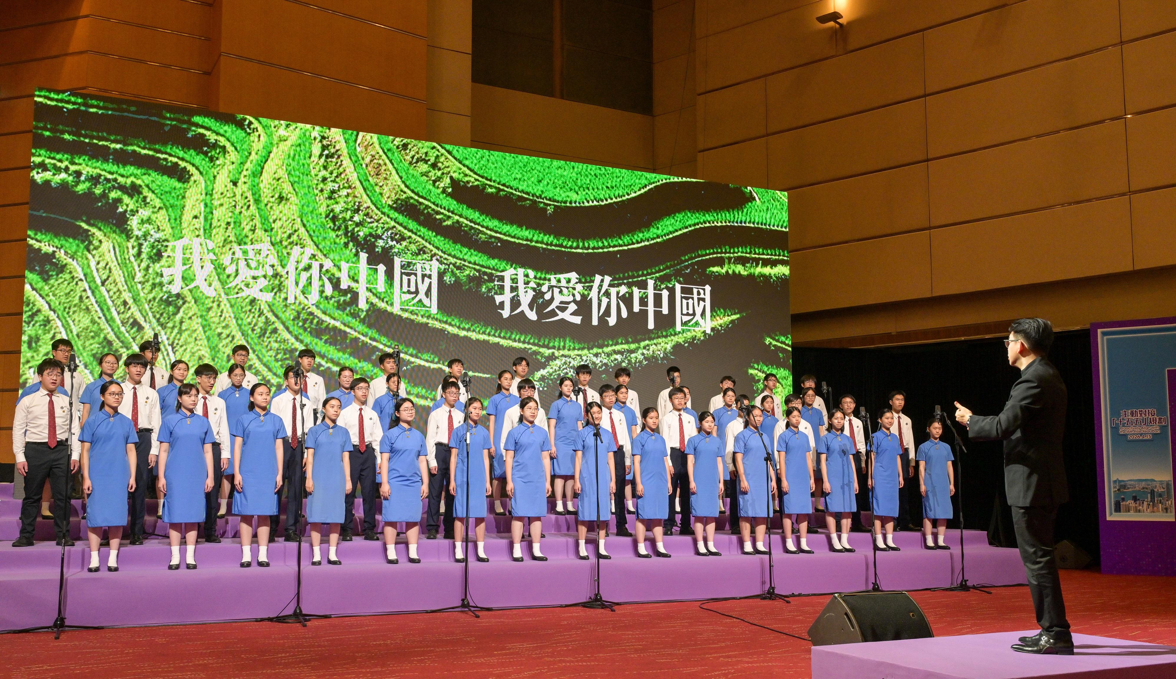 「全民國家安全教育日」活動今日(四月十五日)在香港會議展覽中心啓動。在今天的開幕典禮上,聖保羅男女中學歌詠團為全民國家安全教育日獻唱。