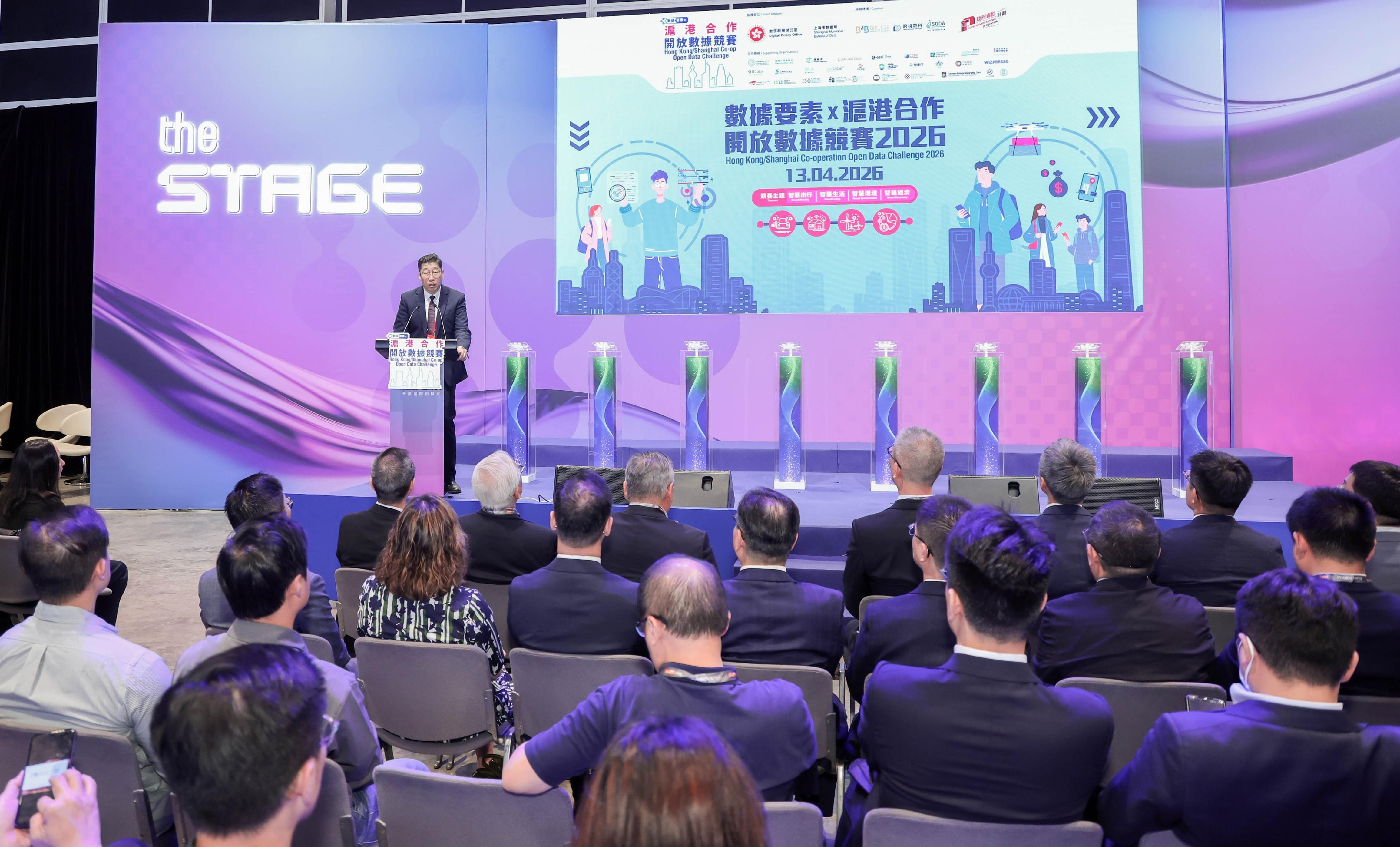 The Acting Commissioner for Digital Policy, Mr Daniel Cheung, speaks at the Hong Kong/Shanghai Co-operation Open Data Challenge 2026 kick-off ceremony on April 13.