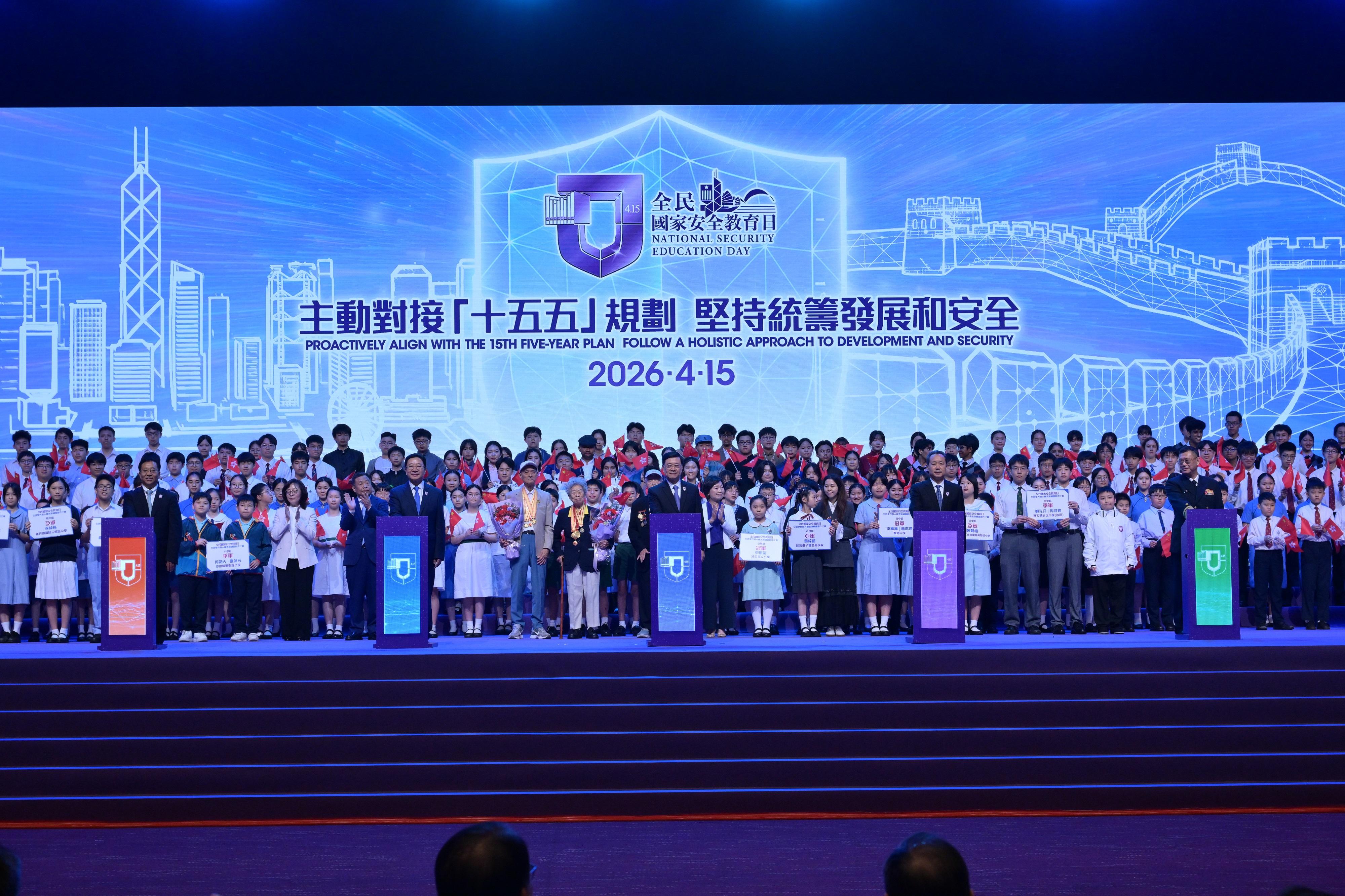 The Chief Executive and Chairman of the Committee for Safeguarding National Security of the Hong Kong Special Administrative Region (HKSAR), Mr John Lee, attended the National Security Education Day Opening Ceremony today (April 15). Photo shows (front row, from left) the Commissioner of the Ministry of Foreign Affairs of the People's Republic of China in the HKSAR, Mr Cui Jianchun; the Director of the Liaison Office of the Central People's Government in the HKSAR and National Security Advisor of the National Security Committee, Mr Zhou Ji; Mr Lee; the Head of the Office for Safeguarding National Security of the Central People's Government in the HKSAR, Mr Dong Jingwei; and the Political Commissar of the Chinese People's Liberation Army Hong Kong Garrison, Navy Rear Admiral Lai Ruxin, officiating at the opening ceremony.