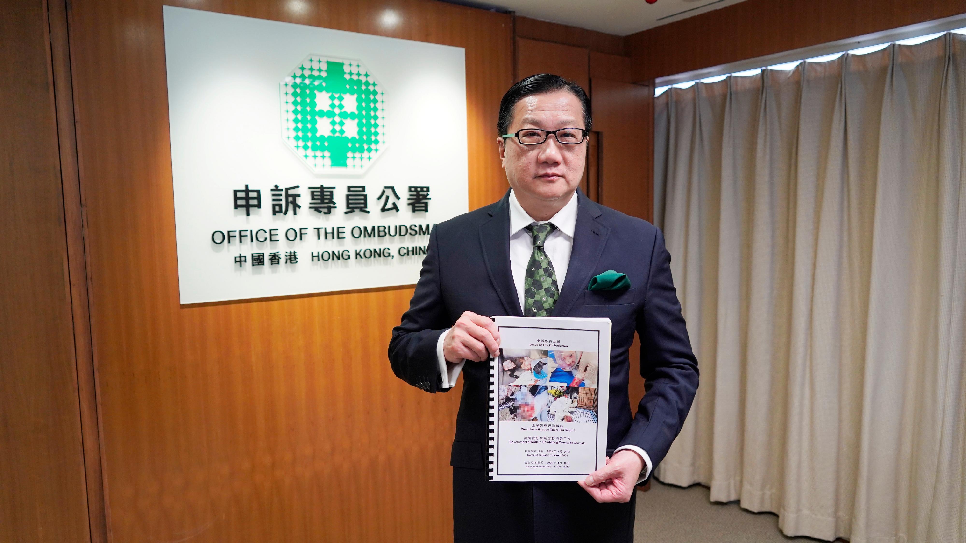 申訴專員陳積志今日（四月十六日）主持新聞發布會，公布就當局打擊殘虐動物工作的主動調查行動結果。