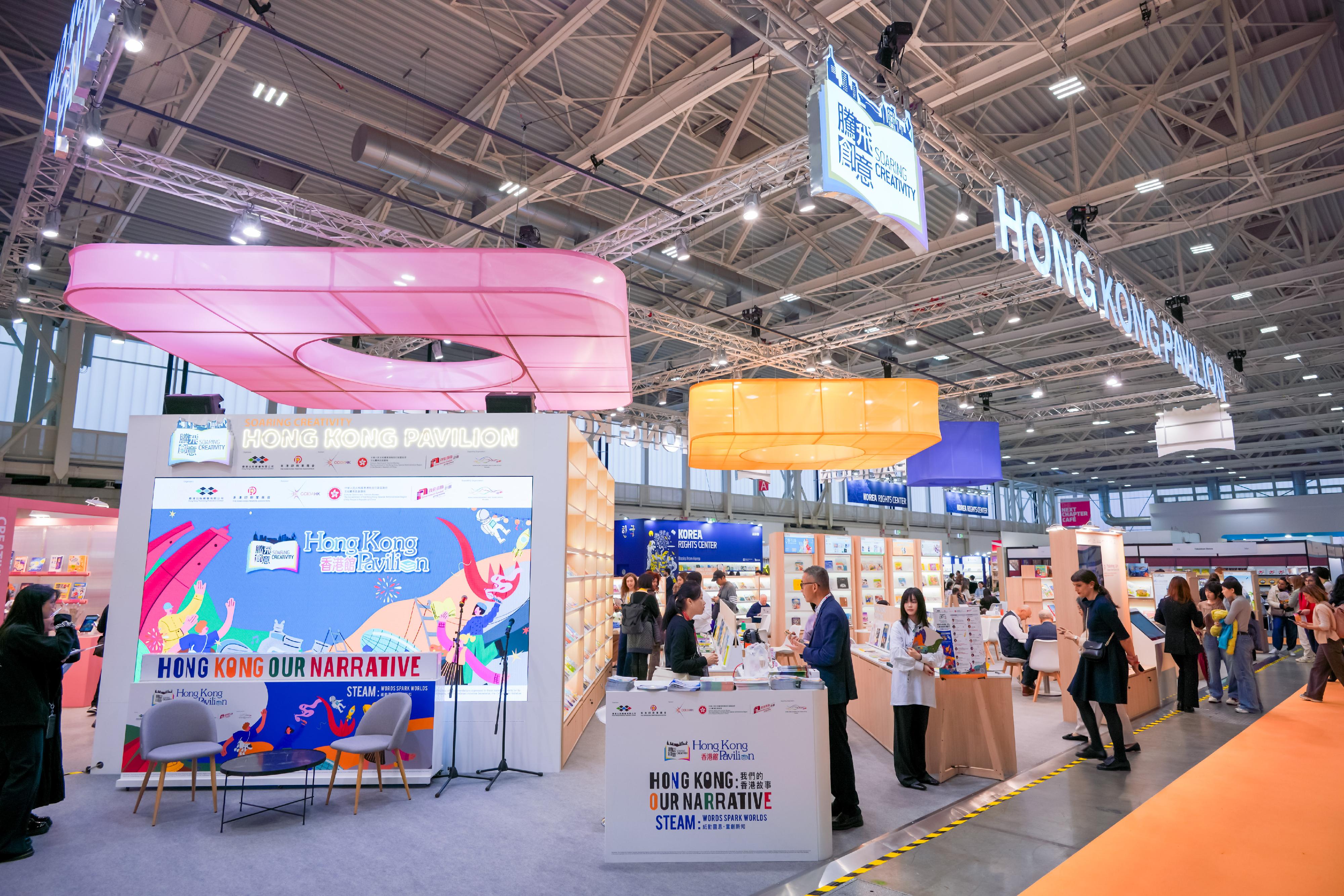 The Cultural and Creative Industries Development Agency under the Culture, Sports and Tourism Bureau led an industry delegation to participate in the 63rd Bologna Children's Book Fair in Italy, and sponsored the industry&rsquo;s set-up of the Hong Kong Pavilion therein, which showcased more than 1 000 pieces of publications and printed works from over 60 Hong Kong publishers and printers from April 13 to 16 (Bologna time).