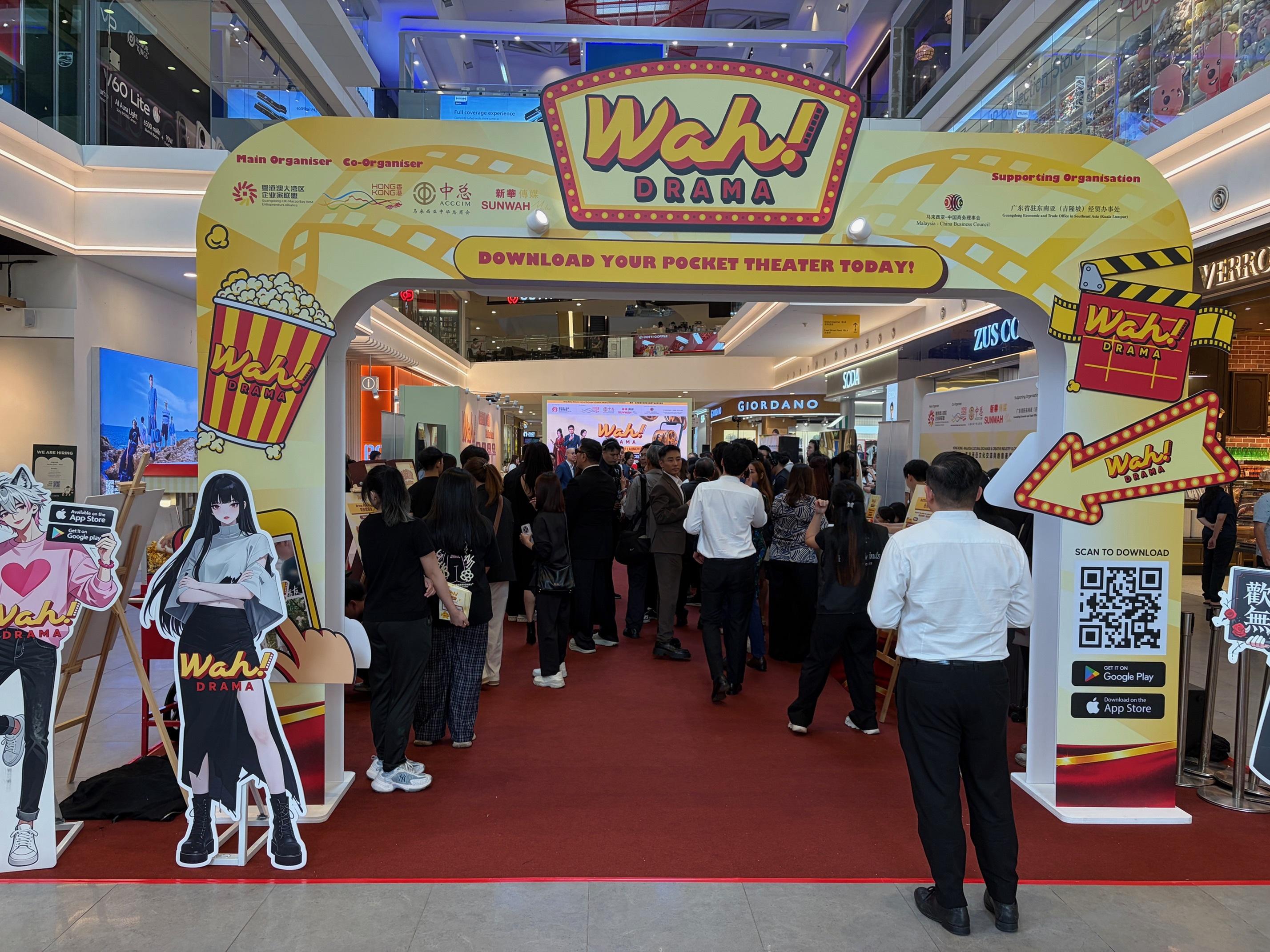 The "Hong Kong - Malaysia Cultural Exchange and Creative Industries Globalisation Initiative" event will be held at Sunway Velocity Mall in Kuala Lumpur, Malaysia, from April 17 to 19 with free admission.
