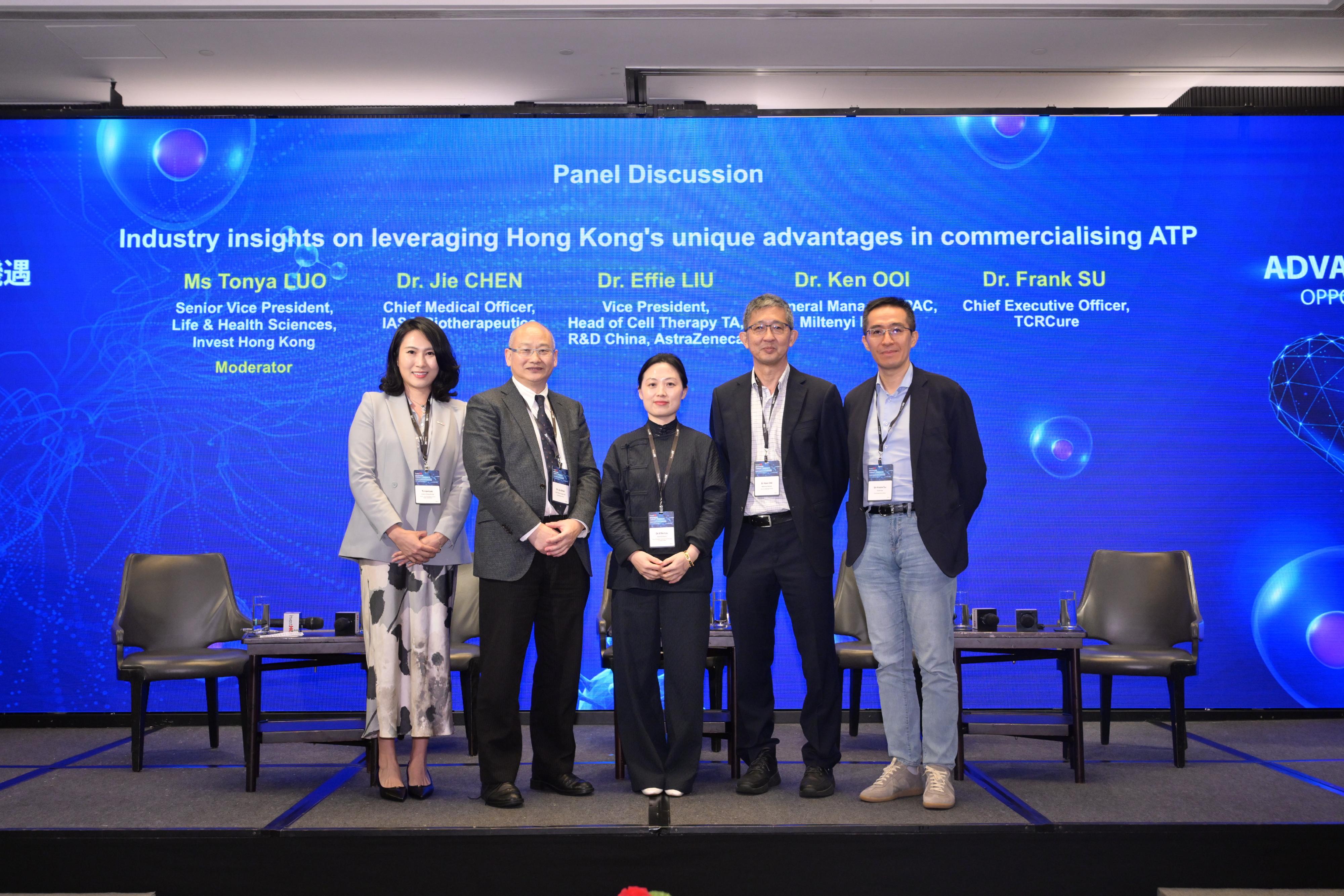 Invest Hong Kong (InvestHK) today (April 17) hosted the "Advanced Therapy Products (ATP) Opportunities in Hong Kong and Beyond" forum, gathering over 170 leading scientists, industry leaders, and regulatory authorities from around the world. Photo shows Senior Vice President, Life & Health Sciences of InvestHK Ms Tonya Luo (first left) moderating a panel discussion themed "Industry insights on leveraging Hong Kong's unique advantages in commercialising ATP".