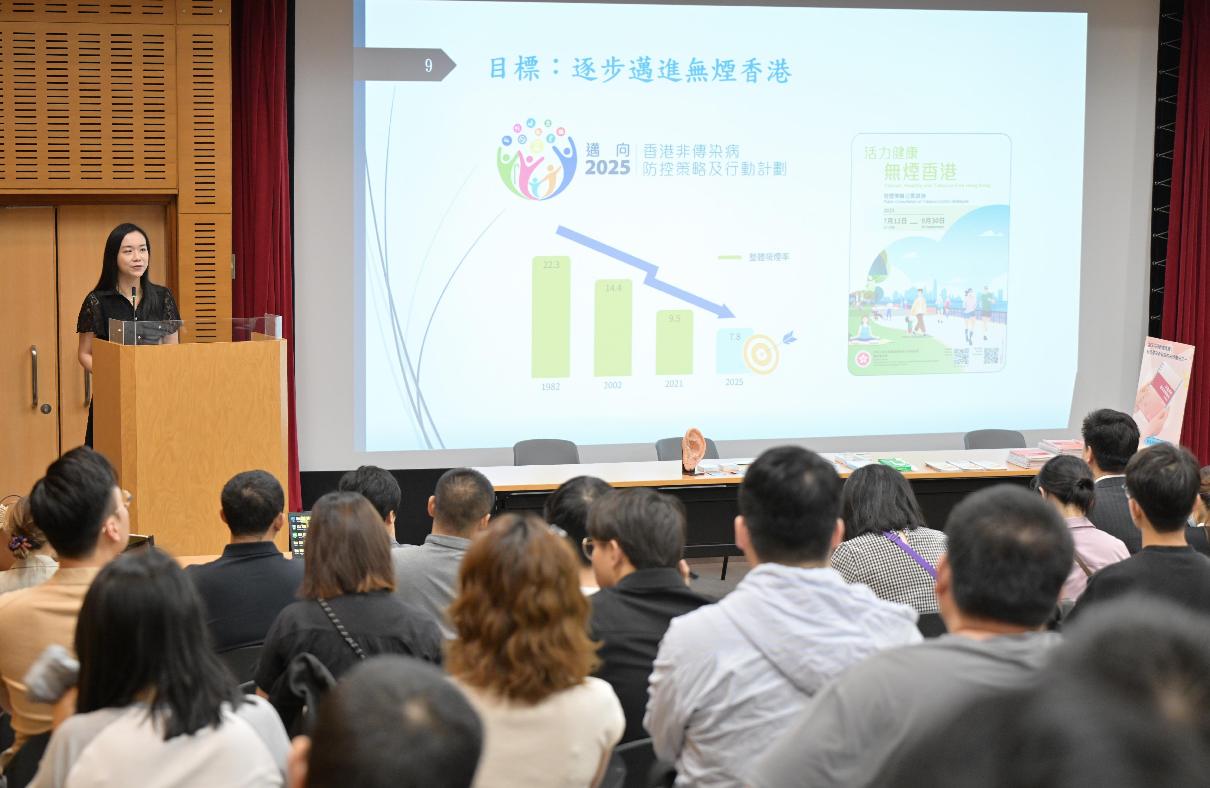 衞生署今日（四月十七日）舉辦中醫針灸戒煙服務培訓班，吸引約80名本港、中國內地和澳門的中醫師參與，協助本地和非本地前線中醫師進一步提升戒煙知識及技能，以惠及廣大市民。 