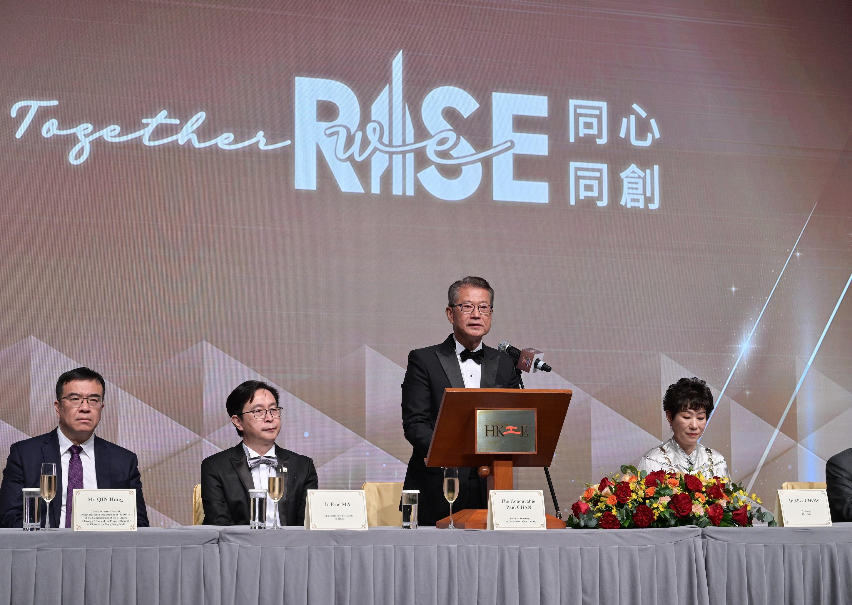 The Financial Secretary, Mr Paul Chan, speaks at the Hong Kong Institution of Engineers Annual Dinner today (April 17).