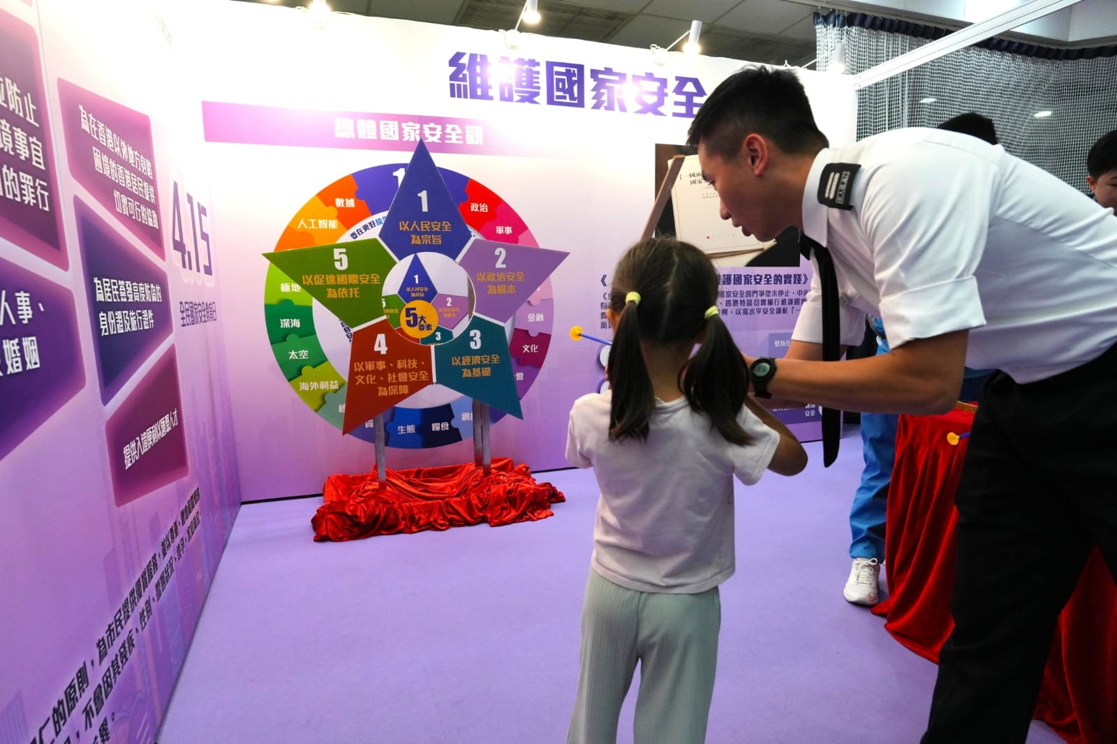 To support the National Security Education Day, the Immigration Service Institute of Training and Development held an open day today (April 18). Photo shows members of the public learning about the Holistic Approach to National Security through interactive games.