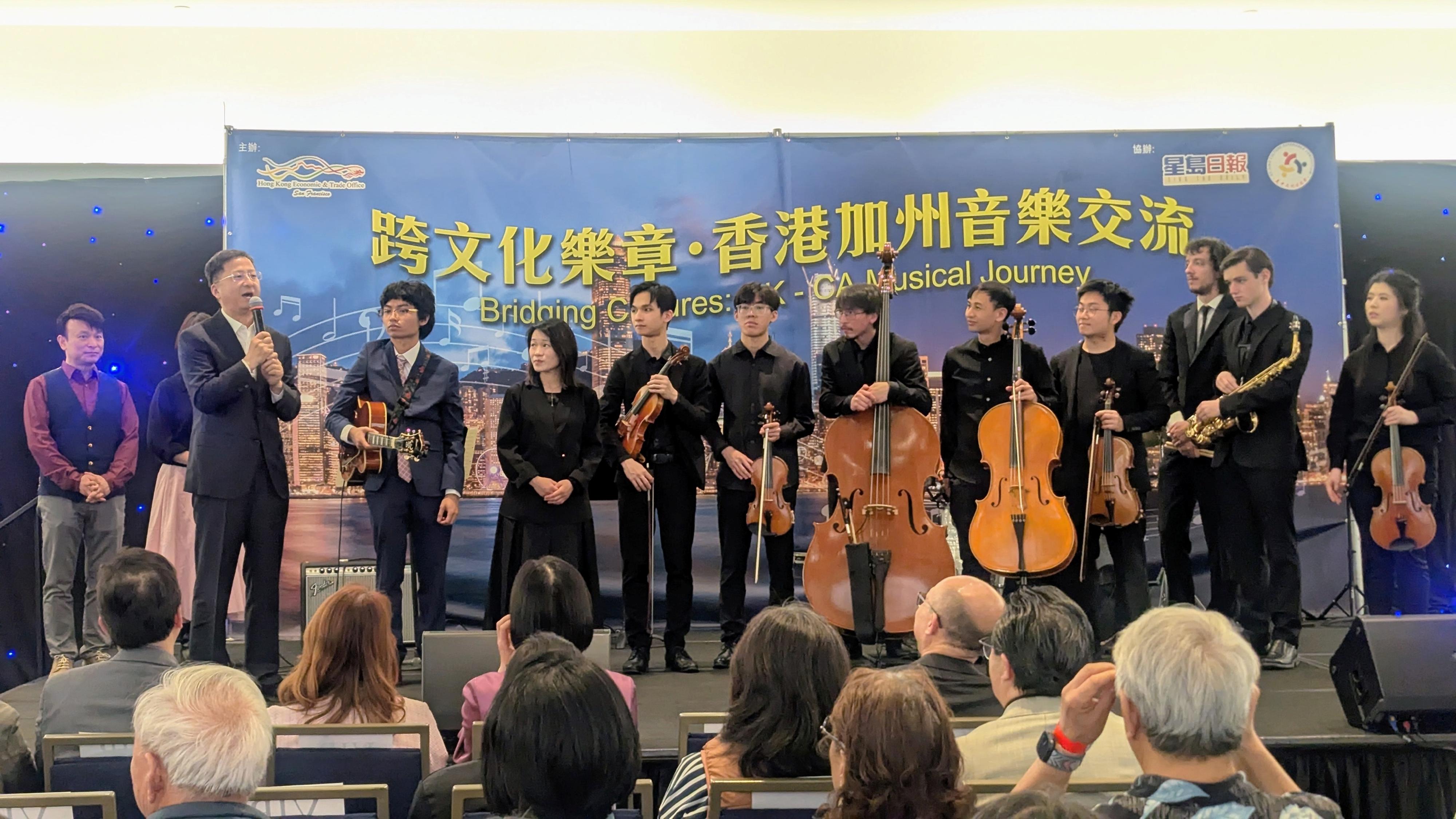 Welcoming the Hong Kong Academy for Performing Arts Nexus Ensemble, the Hong Kong Economic and Trade Office in San Francisco hosted a Hong Kong Cultural Evening series in Seattle (March 31, Seattle time), San Francisco (April 2, San Francisco time), and Los Angeles (April 6, Los Angeles time). Photo shows the Consul General of the People's Republic of China in San Francisco, Mr Zhang Jianmin (second left), delivering remarks at the concert "Bridging Cultures: Hong Kong - California Music Journey" in San Francisco on April 4 (San Francisco time).