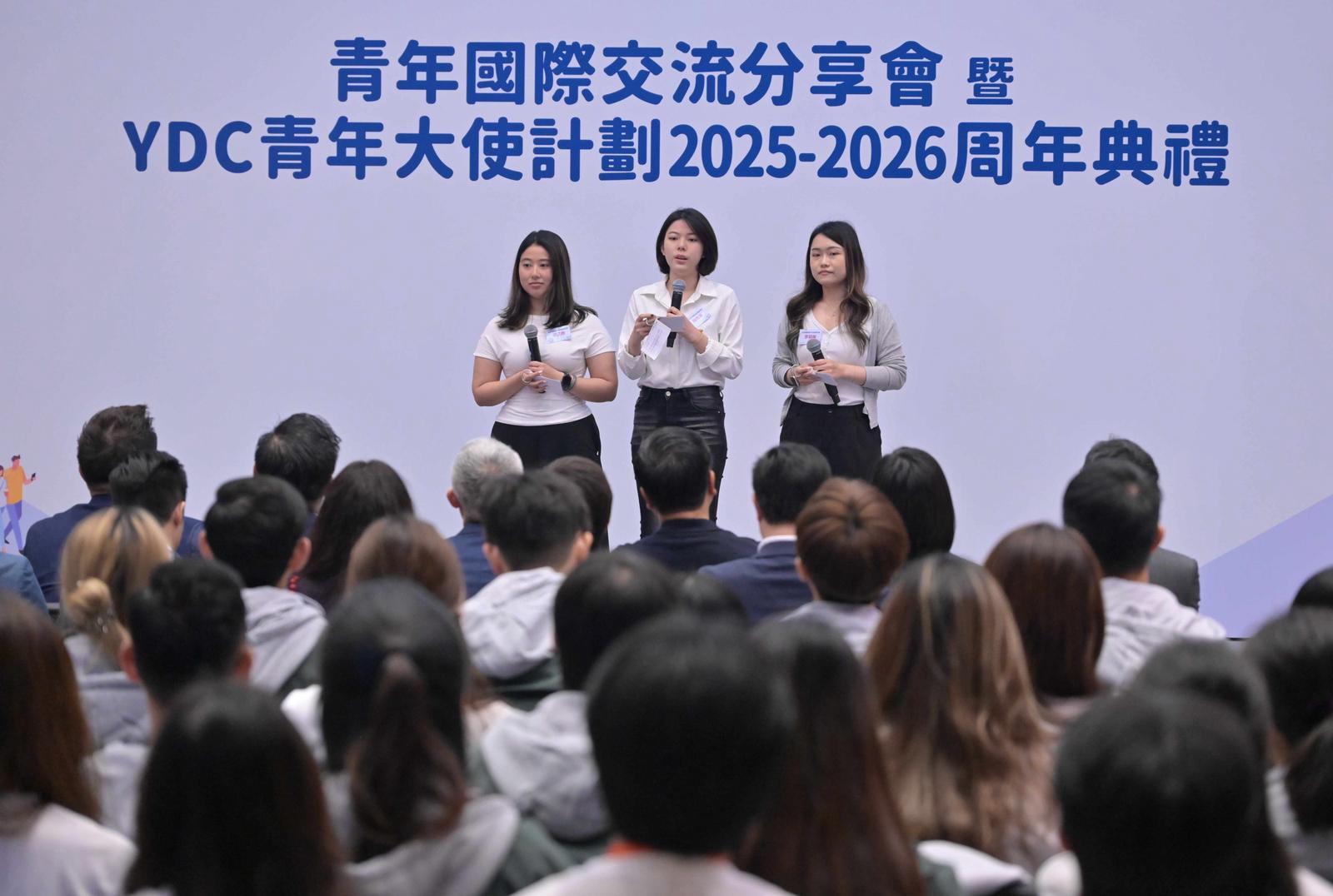 The International Youth Exchange Sharing cum YDC Youth Ambassadors Programme 2025-2026 Annual Ceremony held today (April 18). Photo shows participants of the HYAB Funding Scheme for International Youth Exchange sharing their exchange experiences and learning outcomes.