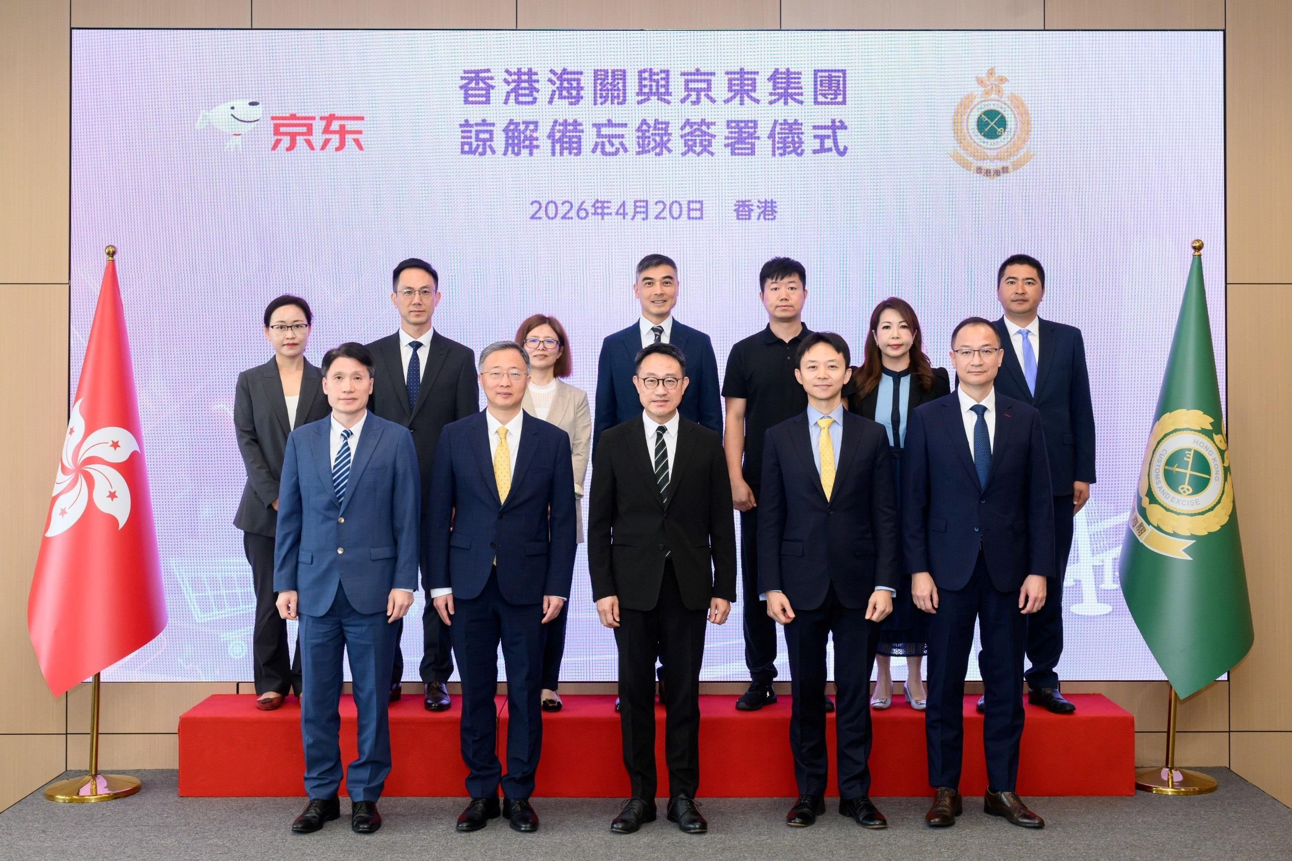 Hong Kong Customs today (April 20) signed a Memorandum of Understanding with JD.com. Photo shows the Commissioner of Customs and Excise, Mr Chan Tsz-tat (front row, centre), with other attending officers of Hong Kong Customs and representatives of JD.com.