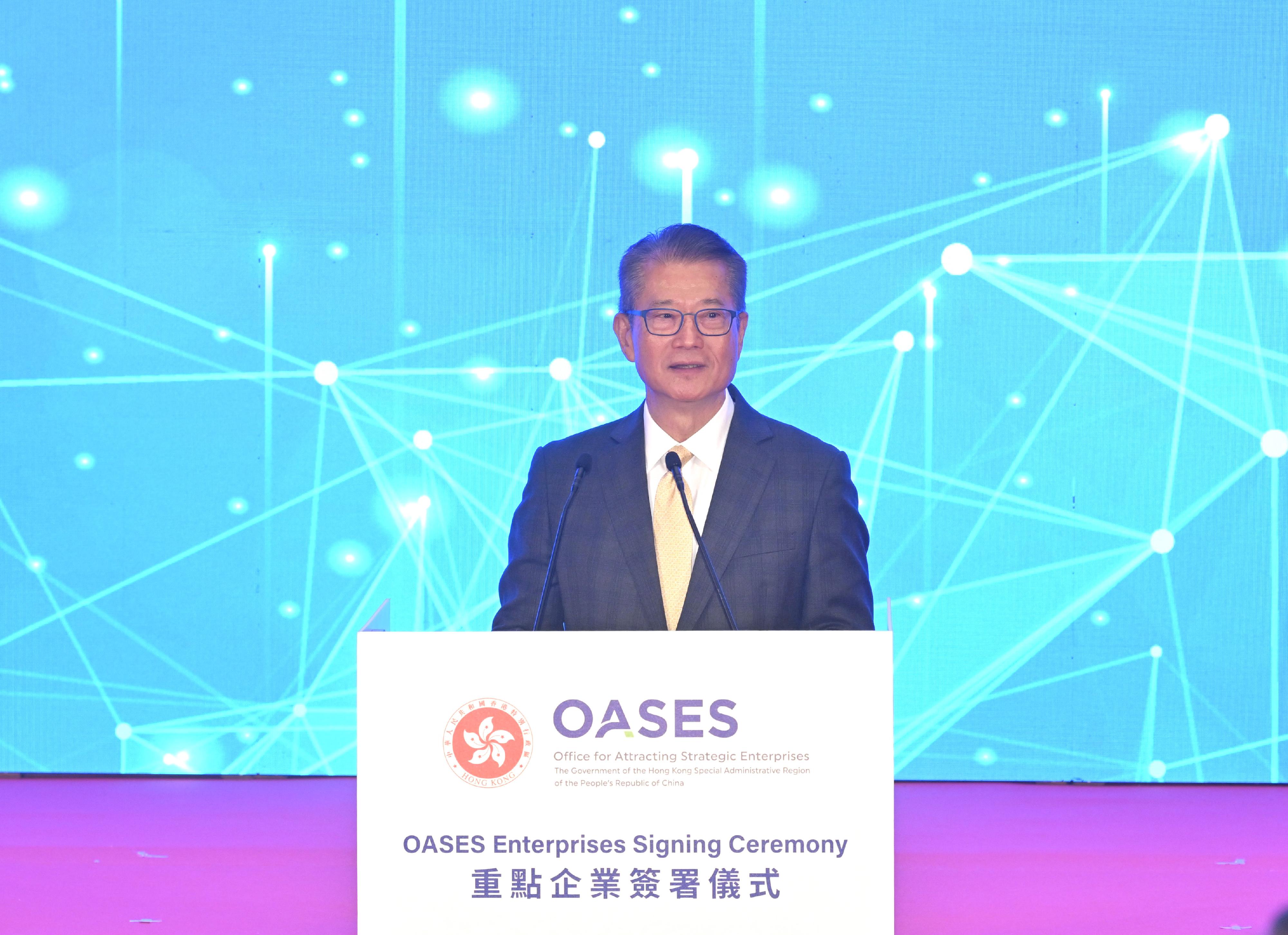 The Financial Secretary, Mr Paul Chan, attended the OASES Enterprises Signing Ceremony today (April 20). Photo shows Mr Chan delivering a welcoming speech.