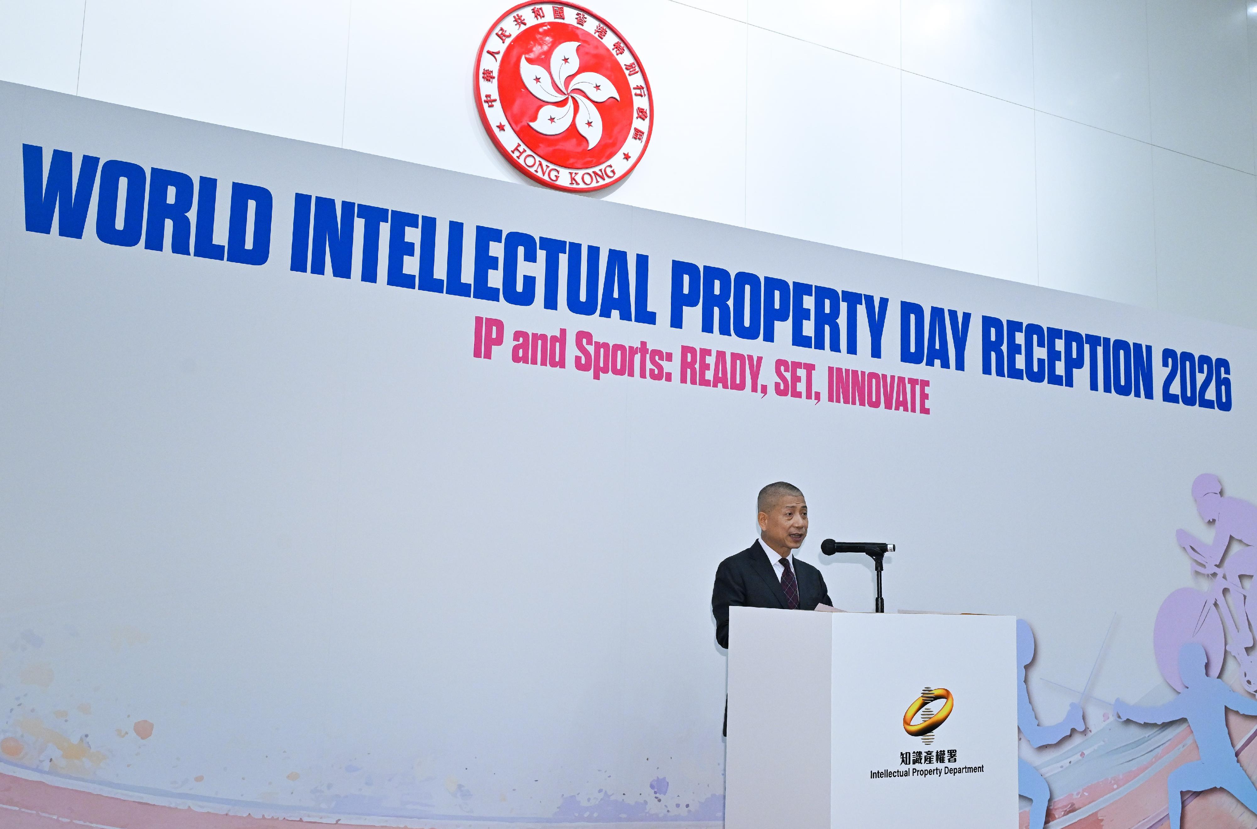 The Intellectual Property Department today (April 21) hosted a reception to celebrate the World Intellectual Property Day 2026. Photo shows the Director of Intellectual Property, Mr David Wong, delivering welcoming remarks at the reception.
