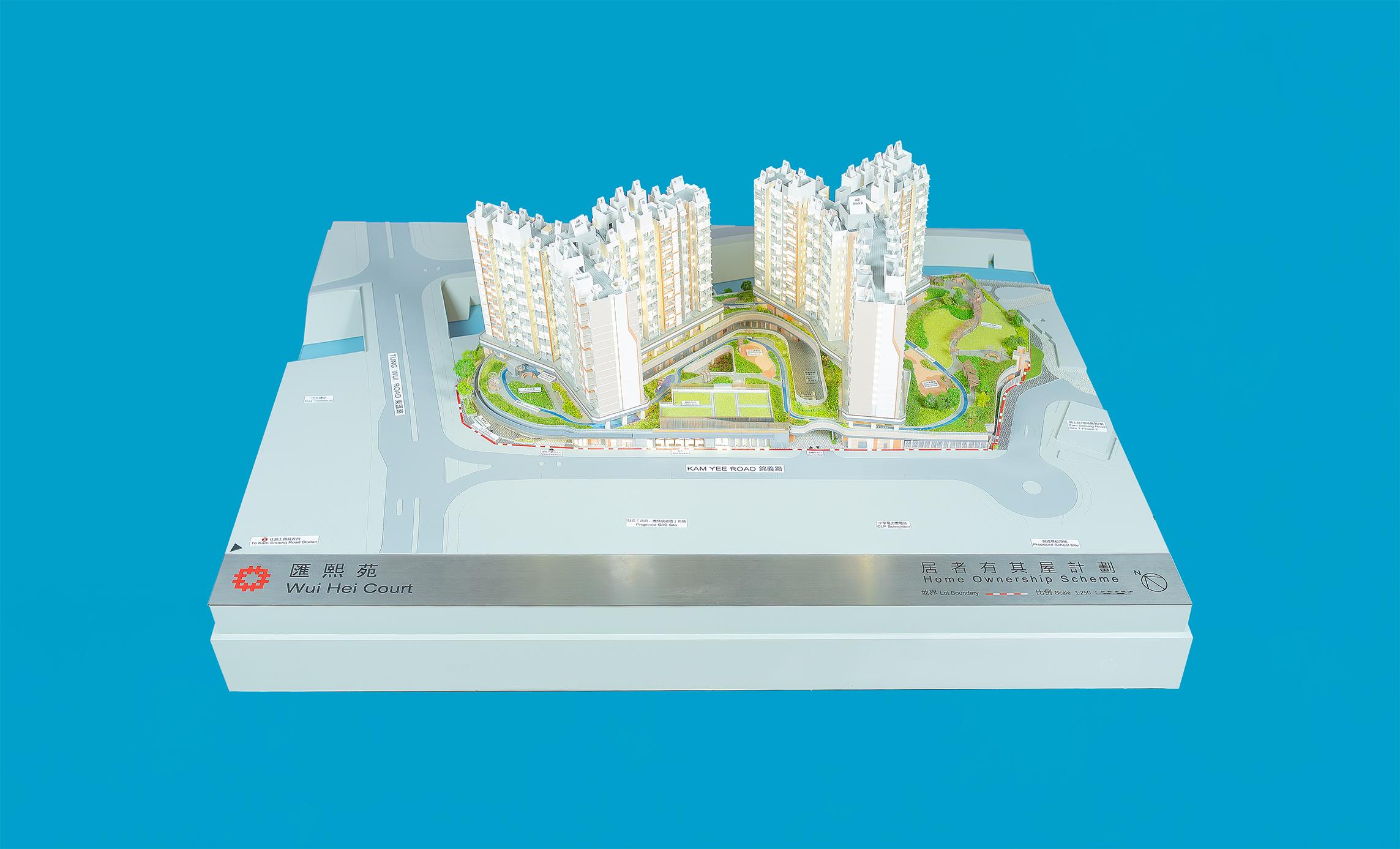 Applications for Sale of Home Ownership Scheme Flats 2025 will commence on April 30. Photo shows a project model of Wui Hei Court, a new development project under the scheme.