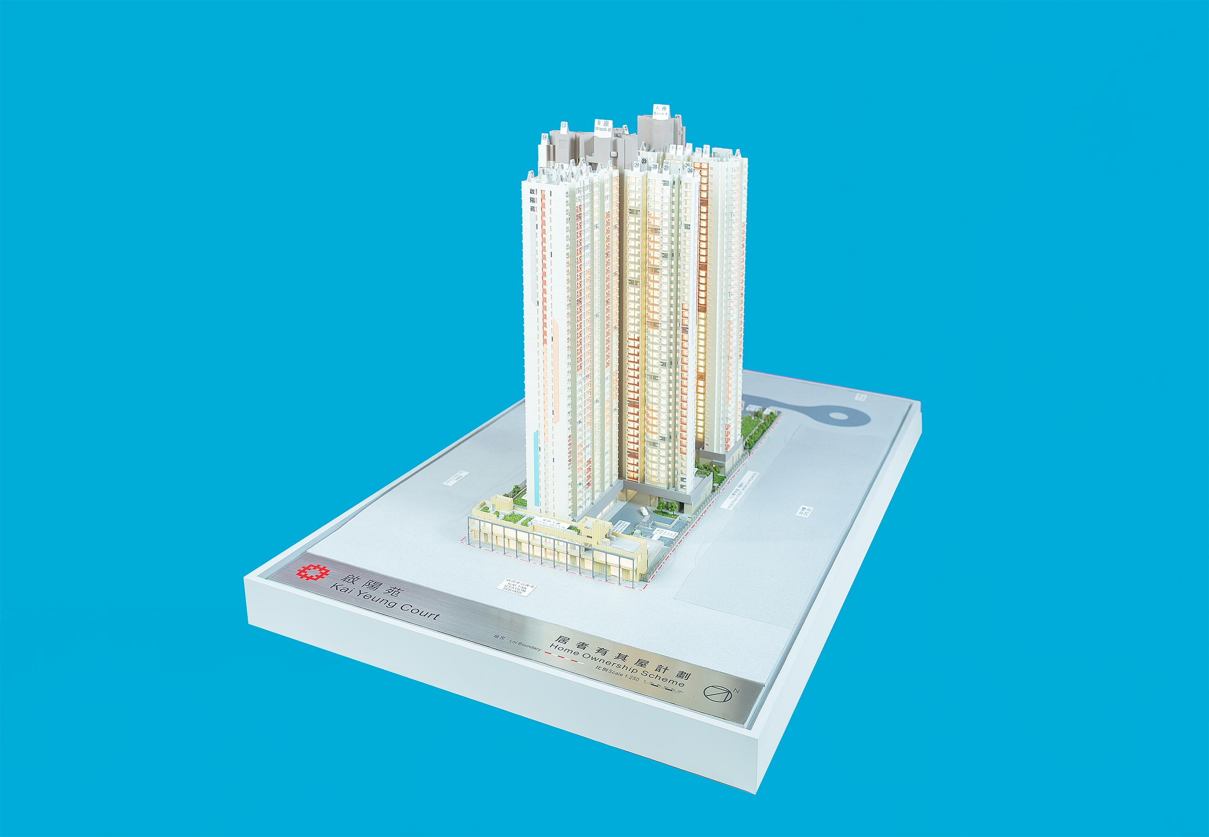 Applications for Sale of Home Ownership Scheme Flats 2025 will commence on April 30. Photo shows a project model of Kai Yeung Court, a new development project under the scheme.