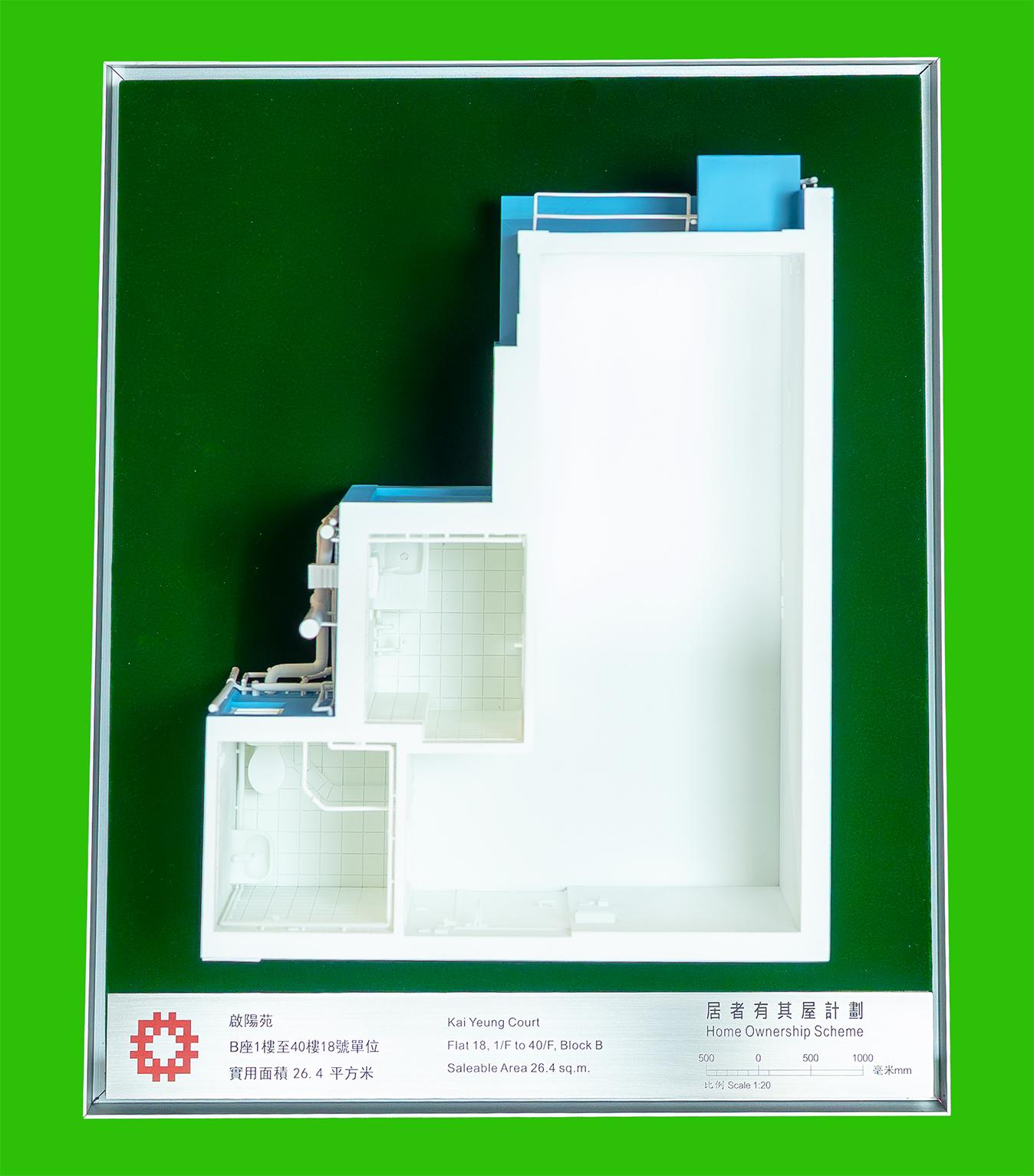 Applications for Sale of Home Ownership Scheme Flats 2025 will commence on April 30. Photo shows a doll house of Flat 18, 1/F to 40/F, Block B, Kai Yeung Court, a new development project under the scheme.