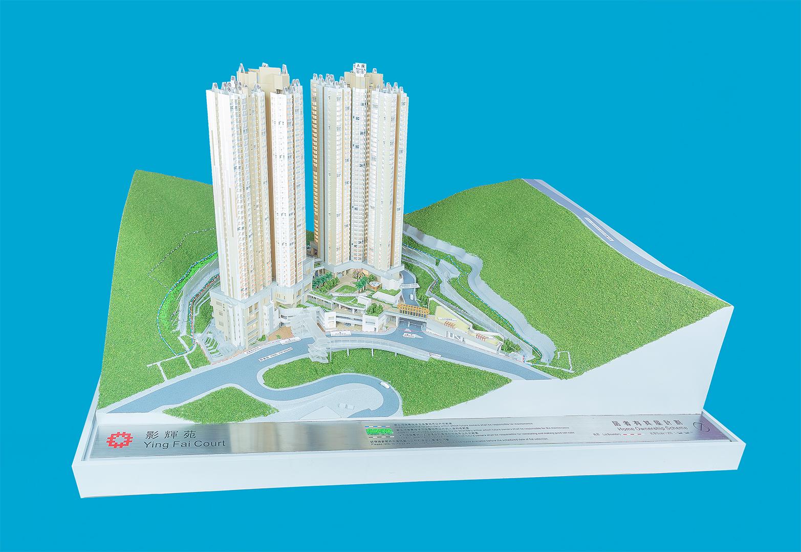 Applications for Sale of Home Ownership Scheme Flats 2025 will commence on April 30. Photo shows a project model of Ying Fai Court, a new development project under the scheme.