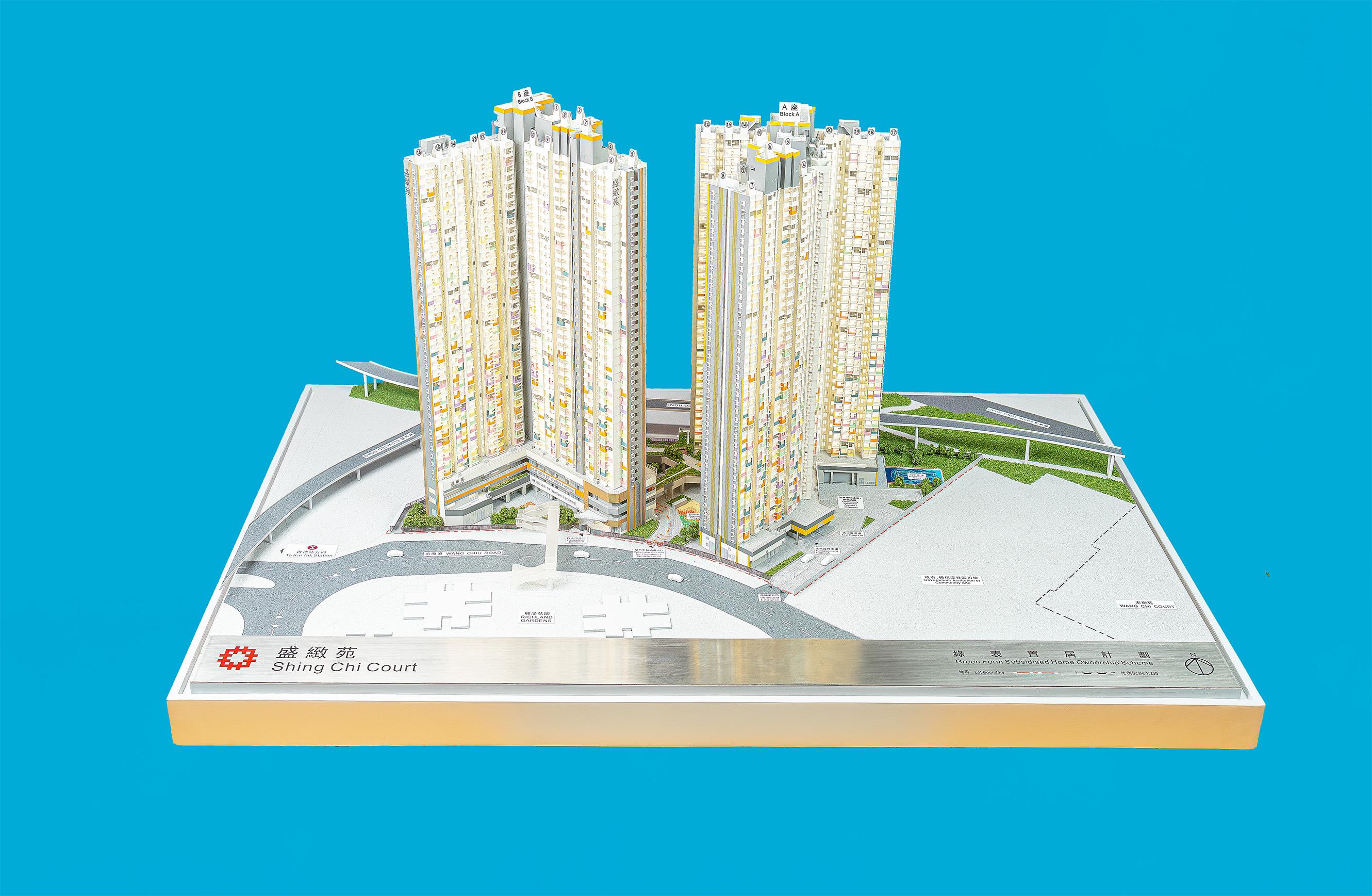 Applications for Sale of Green Form Subsidised Home Ownership Scheme Flats 2025 will commence on April 30. Photo shows a project model of Shing Chi Court, a new development project under the scheme.