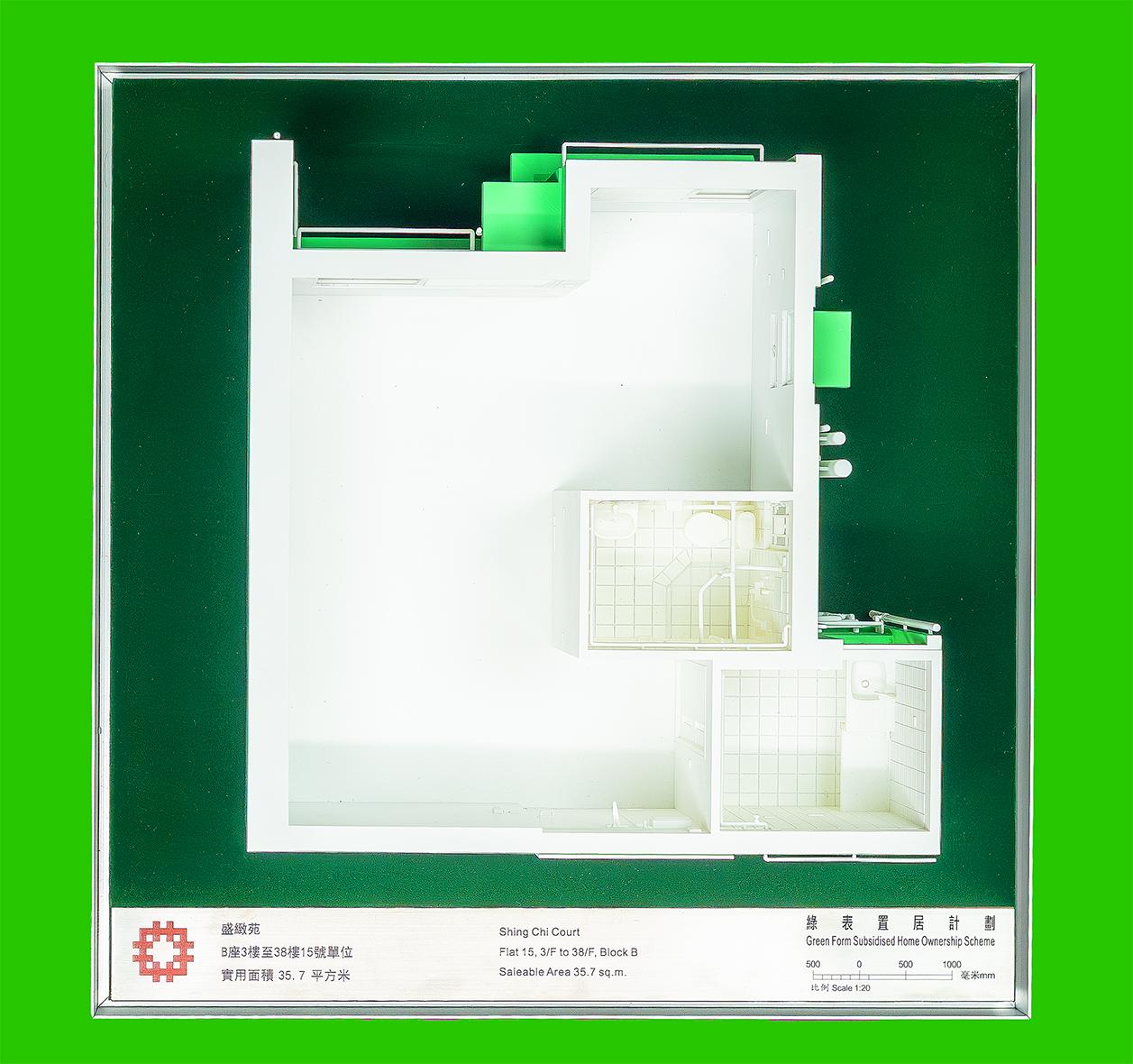 Applications for Sale of Green Form Subsidised Home Ownership Scheme Flats 2025 will commence on April 30. Photo shows a doll house of Flat 15, 3/F to 38/F, Block B, Shing Chi Court, a new development project under the scheme.