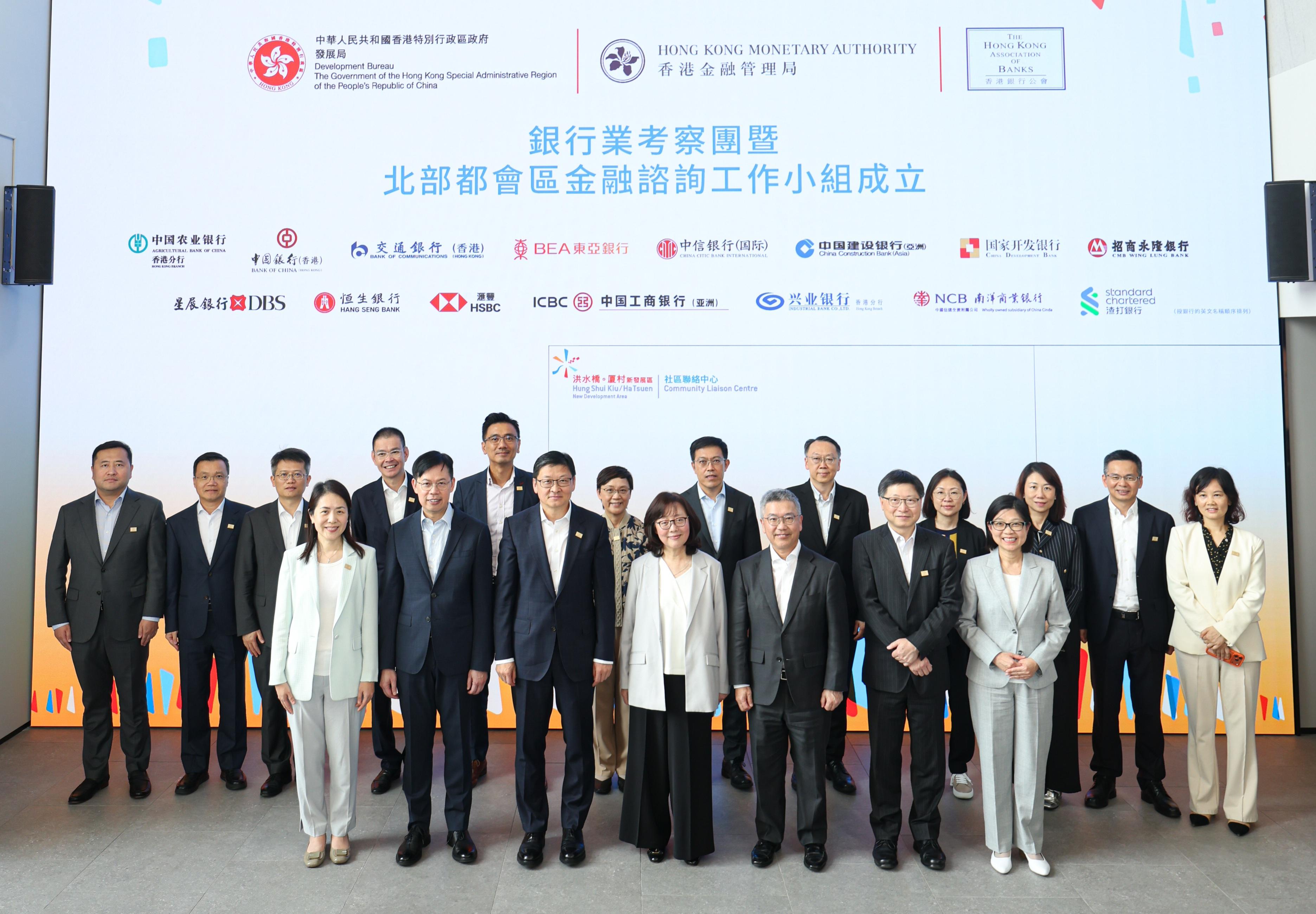 The Hong Kong Monetary Authority (HKMA) and the Hong Kong Association of Banks announced today (April 22) the joint establishment of the Northern Metropolis Financial Advisory Taskforce, exploring financing solutions that support the development of the Northern Metropolis. Photo shows (front row, from left) Chief Compliance Officer, Hong Kong and Greater China and North Asia of Standard Chartered Bank, Ms Rose Kay; the Vice Chairman and Secretary of the Chinese Banking Association of Hong Kong, Mr Ronick Chan; the Chairman of the Hong Kong Association of Banks, and Vice Chairman and Chief Executive of Bank of China (Hong Kong), Mr Sun Yu; the Secretary for Development, Ms Bernadette Linn; Deputy Chief Executive of the HKMA Mr Arthur Yuen; Advisor to Co-Chief Executives of the Hongkong and Shanghai Banking Corporation Mr Justin Chan; the Executive Director (Banking Supervision) of the HKMA, Ms Carmen Chu, and representatives from other 12 participating banks visit the Hung Shui Kiu/Ha Tsuen New Development Area Community Liaison Centre.