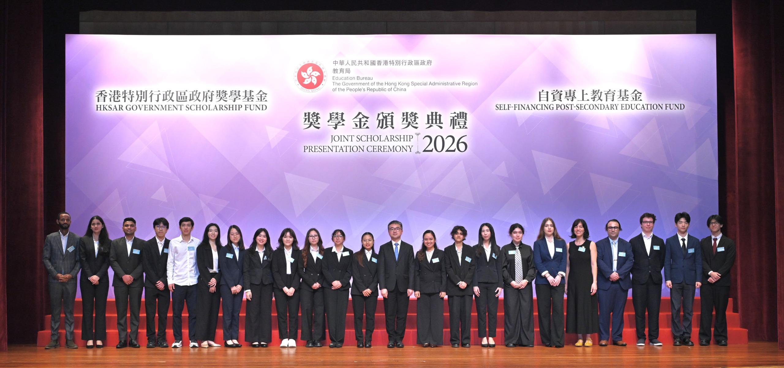 教育局今日（四月二十三日）舉行香港特別行政區政府獎學基金及自資專上教育基金獎學金頒獎典禮。圖示署理教育局局長施俊輝博士（右十一）與獲得香港特別行政區政府獎學基金下的「一帶一路獎學金」的學生合照。