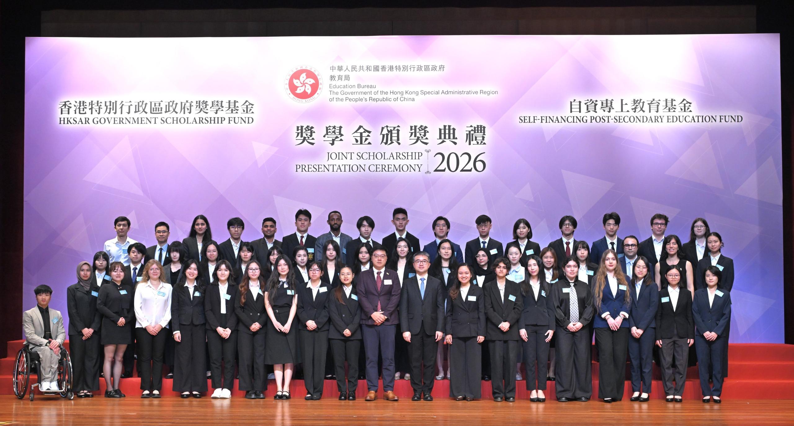 教育局今日（四月二十三日）舉行香港特別行政區政府獎學基金及自資專上教育基金獎學金頒獎典禮。圖示署理教育局局長施俊輝博士（前排右九）及嘉賓與香港特別行政區政府獎學基金的獎學金得主合照。