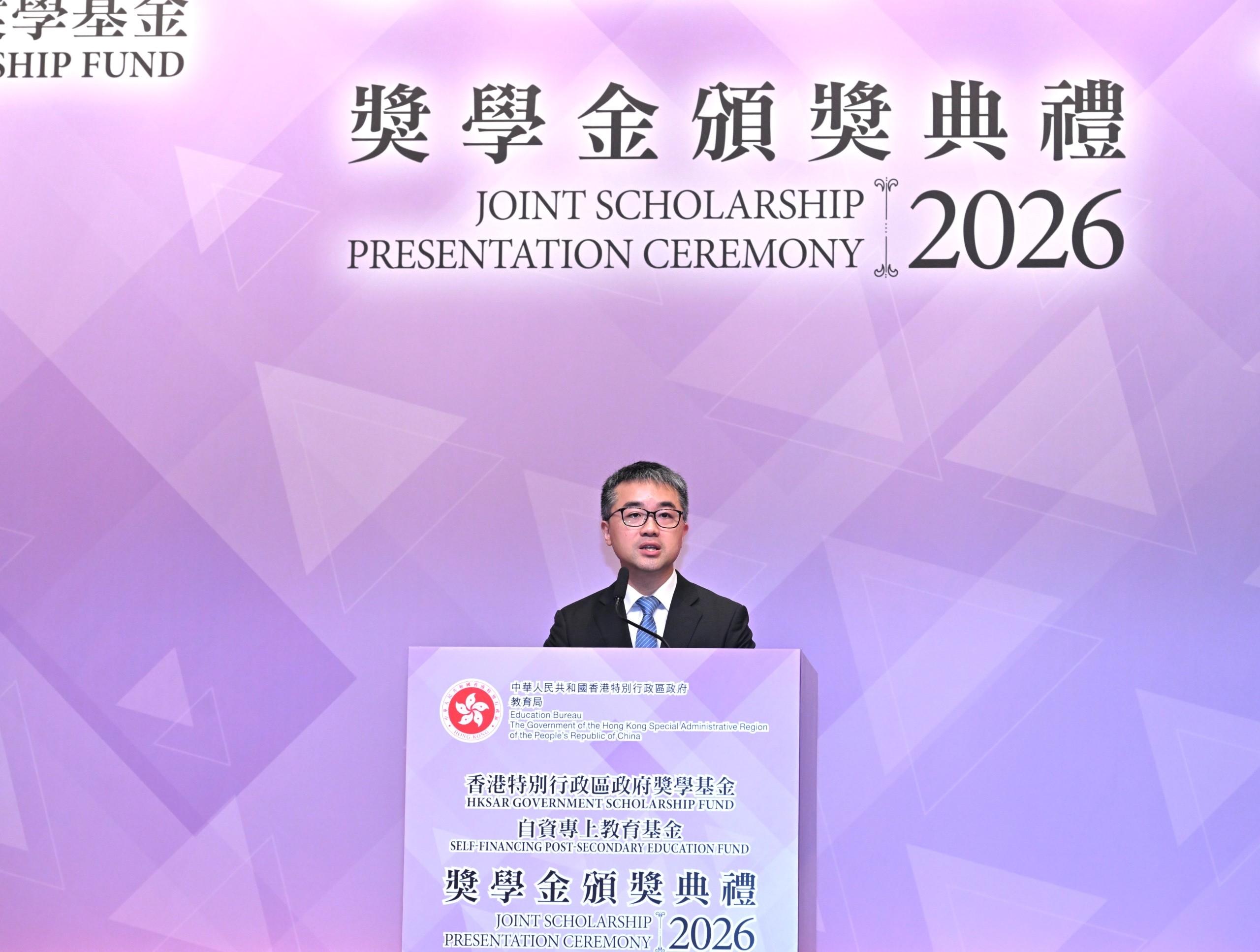 The Acting Secretary for Education, Dr Sze Chun-fai, speaks at the HKSAR Government Scholarship Fund and Self-financing Post-secondary Education Fund Joint Scholarship Presentation Ceremony today (April 23).
