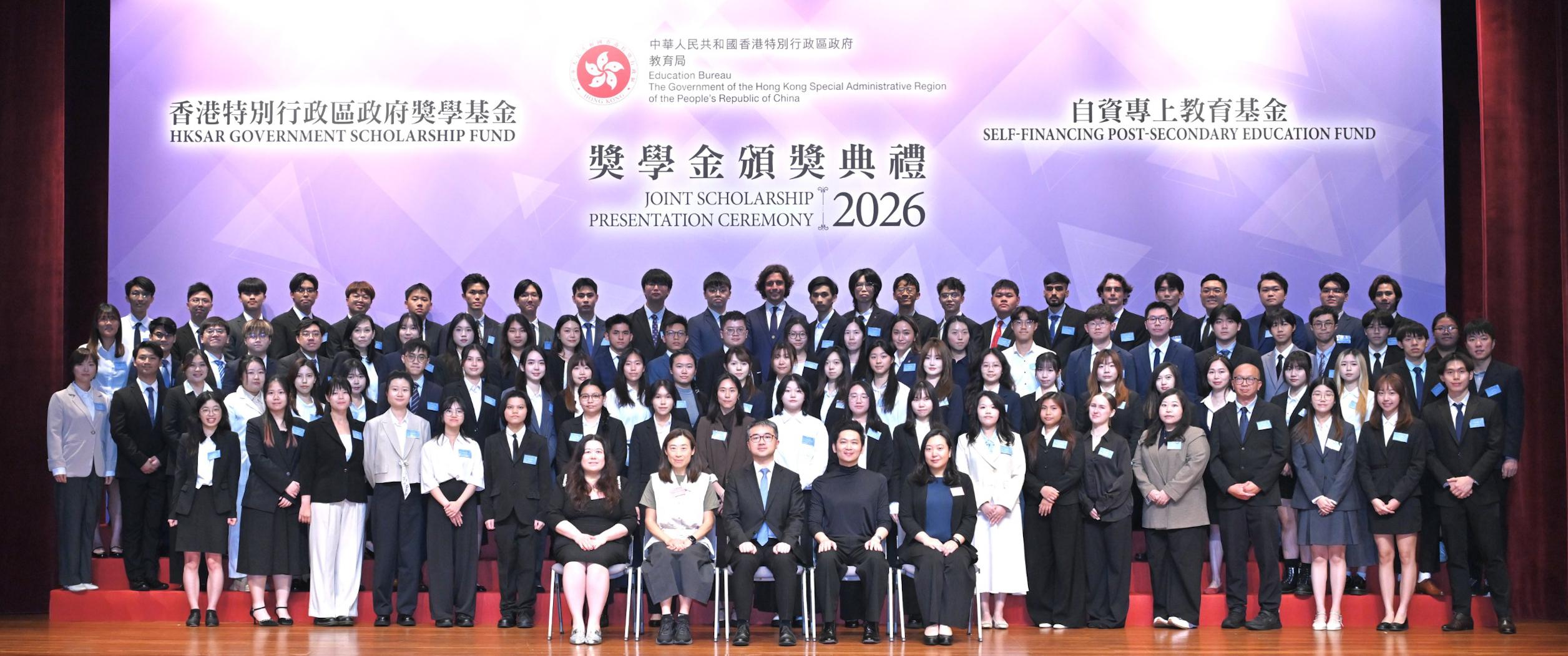 The Education Bureau held the HKSAR Government Scholarship Fund and Self-financing Post-secondary Education Fund Joint Scholarship Presentation Ceremony today (April 23). Photo shows the Acting Secretary for Education, Dr Sze Chun-fai (front row, centre), and other guests with students who are awarded scholarships under the Self-financing Post-secondary Education Fund.
