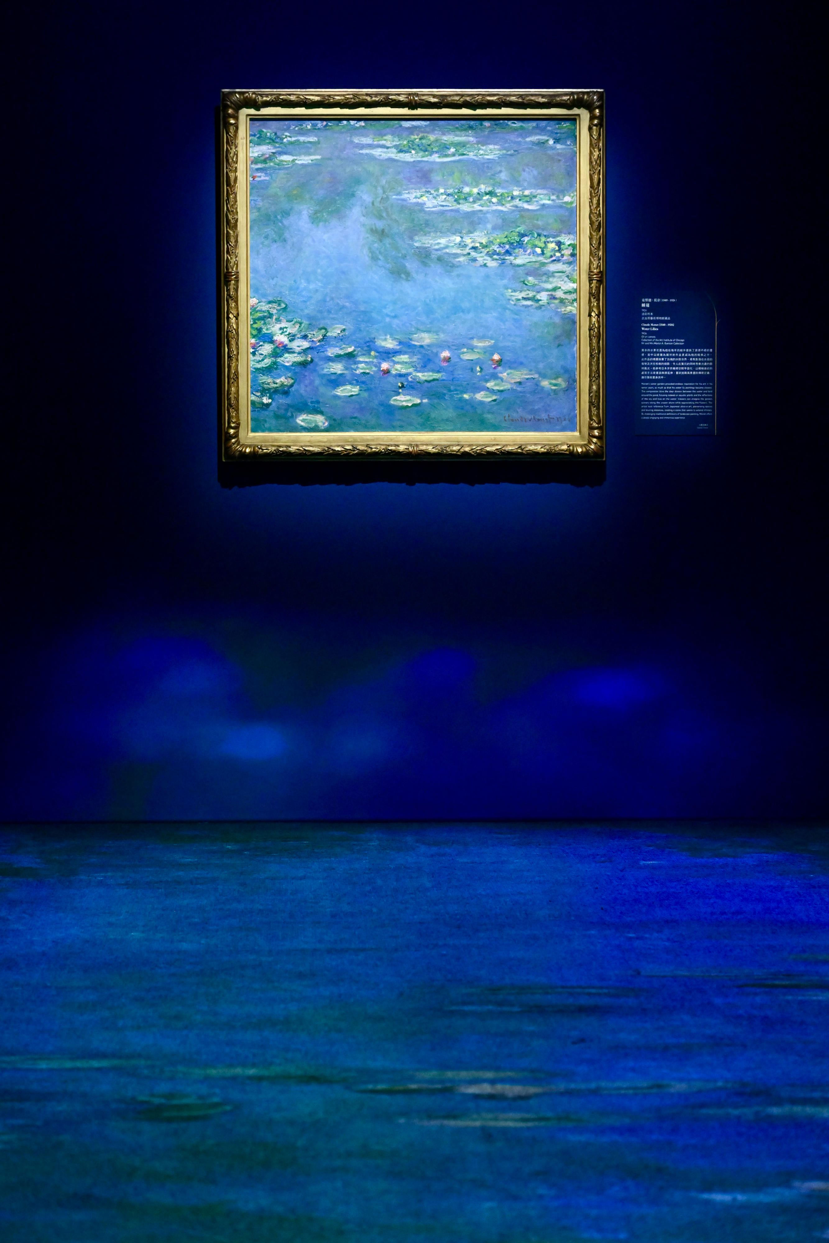 香港藝術館明日（四月二十四日）起舉辦「園美生活──中外園林藝術」展覽。圖示芝加哥藝術博物館藏克勞德．莫奈的《睡蓮》。





