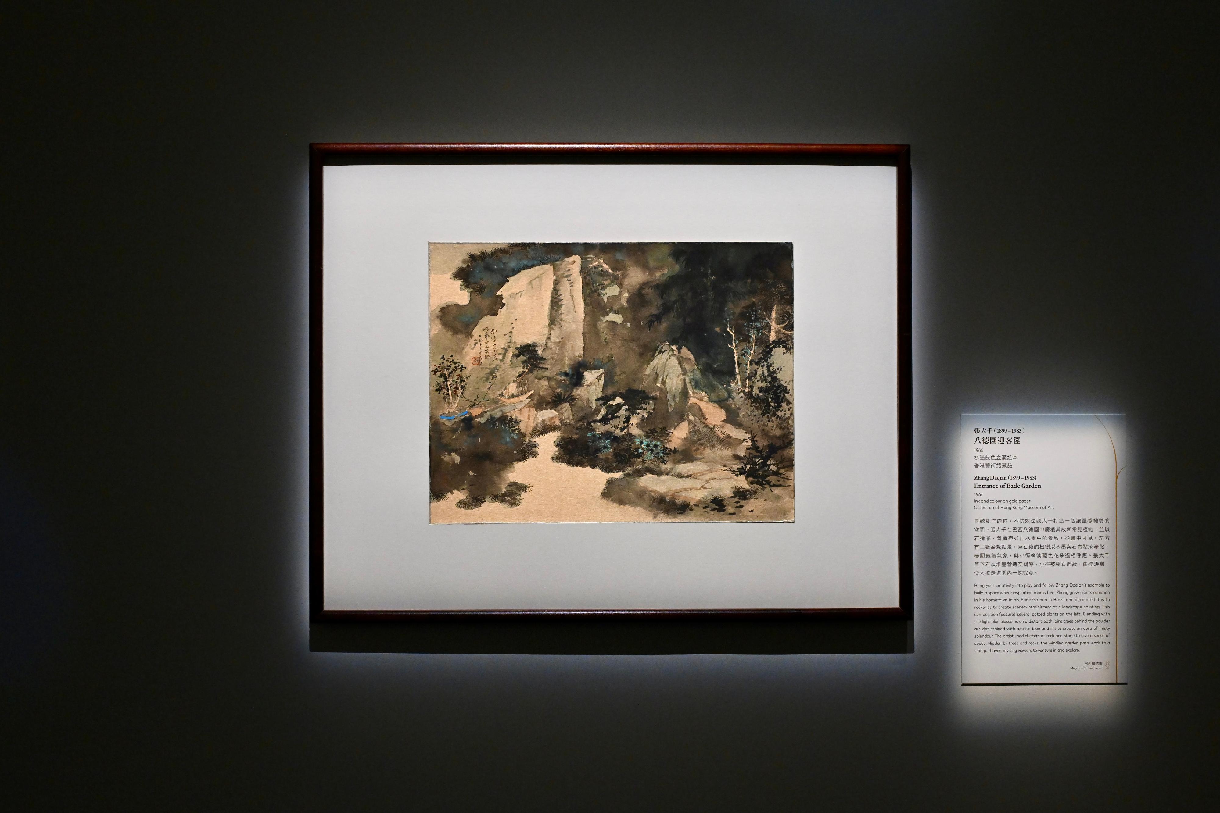 香港藝術館明日（四月二十四日）起舉辦「園美生活──中外園林藝術」展覽。圖示香港藝術館藏張大千的《八德園迎客徑》。





