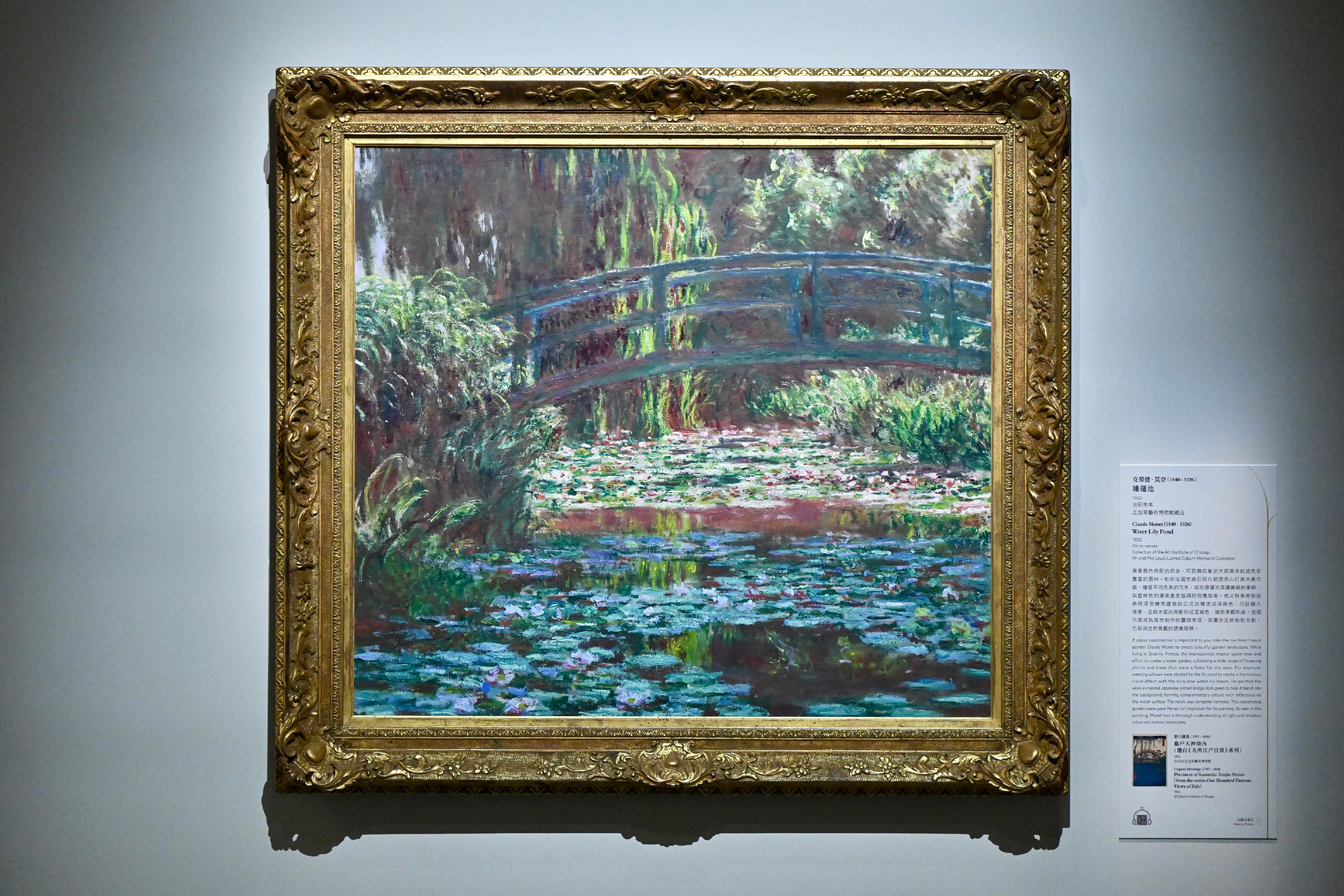 The "Blooming: The Art of Gardens in East and West" exhibition will be staged at the Hong Kong Museum of Art starting from tomorrow (April 24). Photo shows "Water Lily Pond" by Claude Monet from the collection of the Art Institute of Chicago.
