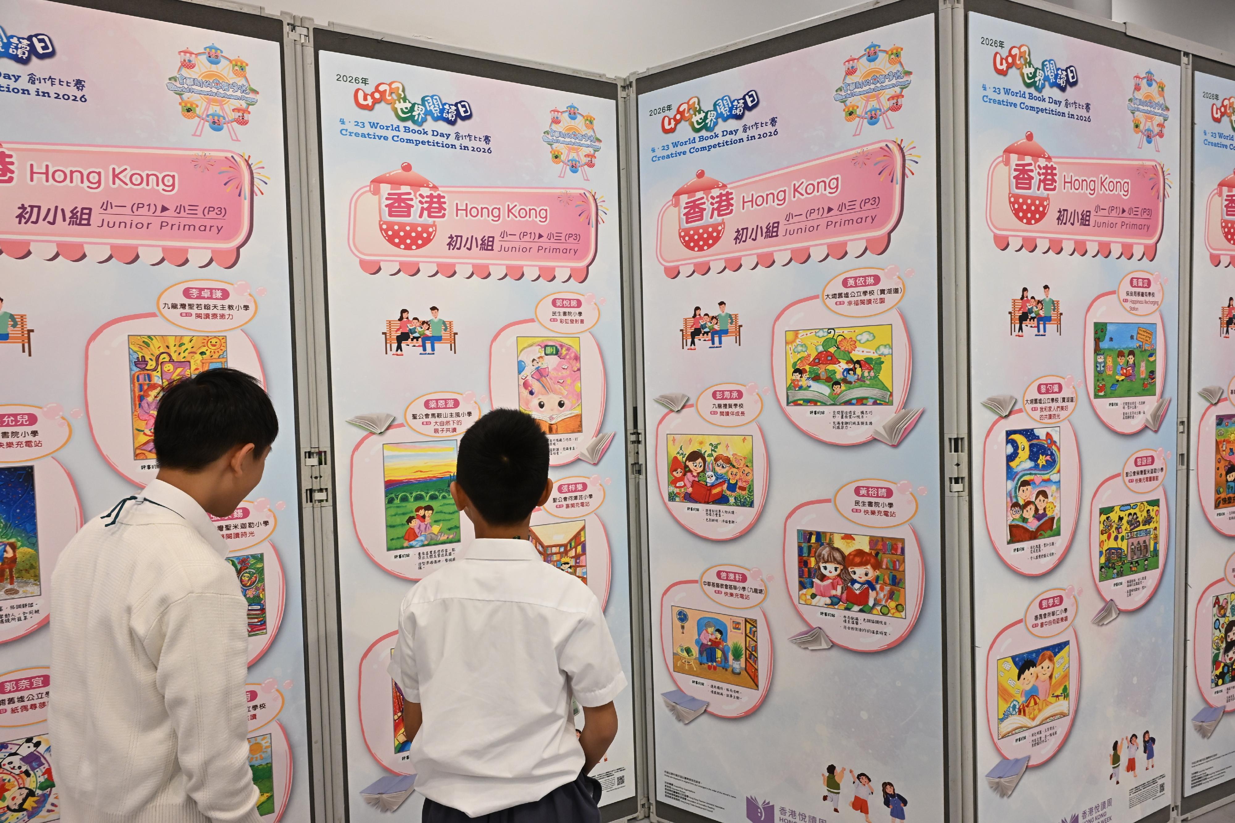 The Hong Kong Public Libraries of the Leisure and Cultural Services Department today (April 23) collaborated with stakeholders to set up reading locations for "Read Together for Half an Hour" activities. Photo shows students at the "Read Together for Half an Hour" activity at the Hong Kong Central Library viewing the winning works of this year's 4.23 World Book Day Creative Competition themed "Blissful Moments Between Pages".