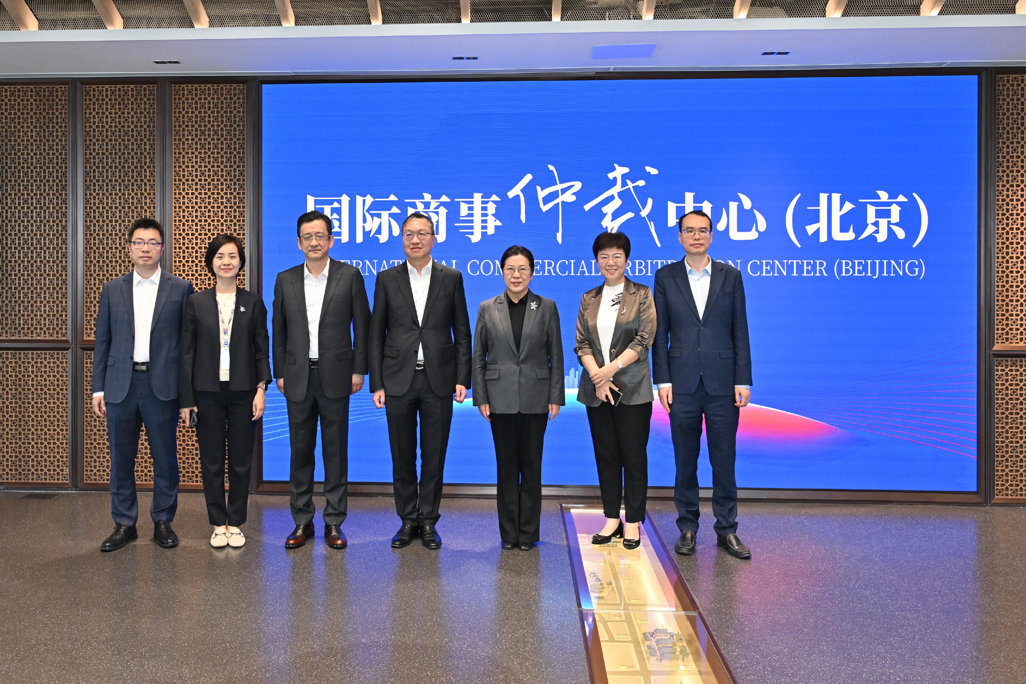 The Secretary for Justice, Mr Paul Lam, SC, continued his visit to Beijing. Photo shows Mr Lam (centre) visiting the International Commercial Arbitration Center (Beijing) on April 22.  

