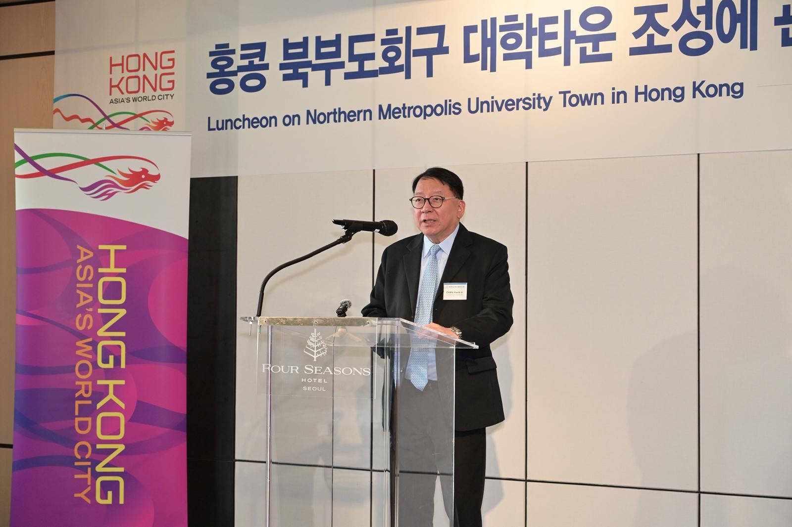 The Chief Secretary for Administration, Mr Chan Kwok-ki, today (April 23) led the delegation of the Working Group on Planning and Construction of the University Town under the Committee on Development of the Northern Metropolis to continue its visit to Korea. Photo shows Mr Chan delivering a speech during a networking luncheon.