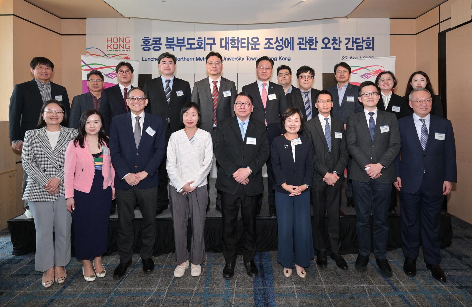 The Chief Secretary for Administration, Mr Chan Kwok-ki, today (April 23) led the delegation of the Working Group on Planning and Construction of the University Town under the Committee on Development of the Northern Metropolis to continue its visit to Korea. Photo shows Mr Chan (front row, centre), the Secretary for Education, Dr Choi Yuk-lin (front row, fourth right), and the delegation attending a networking luncheon and exchanging views with different stakeholders.