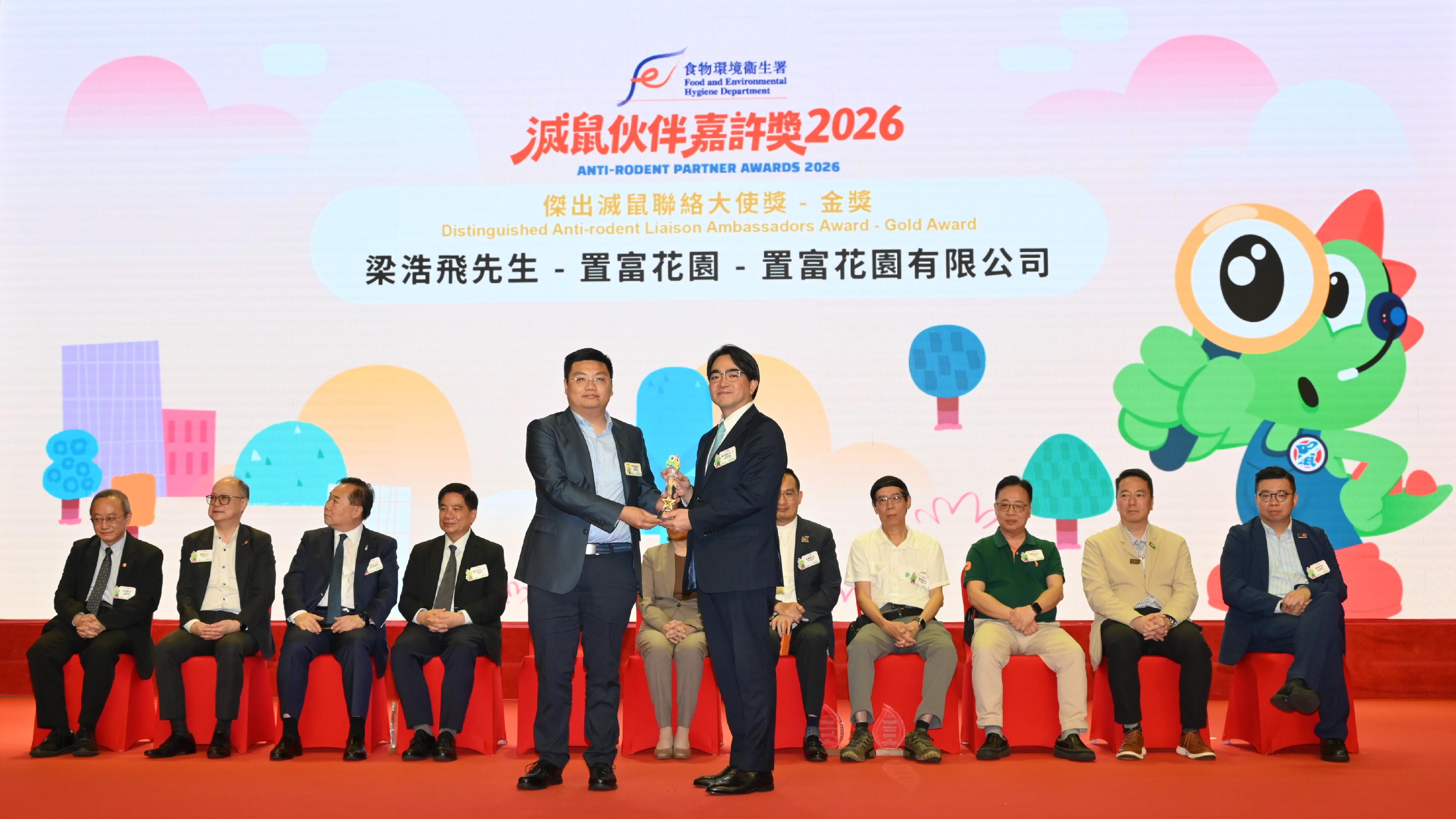 The Food and Environmental Hygiene Department (FEHD) held the award presentation ceremony of Anti-rodent Partner Awards 2026 today (April 23) to commend residential premises with outstanding performance in rodent prevention and control. Photo shows the Director of Food and Environmental Hygiene, Mr Donald Ng (front row, right), presenting the Gold Award of the Distinguished Anti-rodent Liaison Ambassador Award to the awardee.