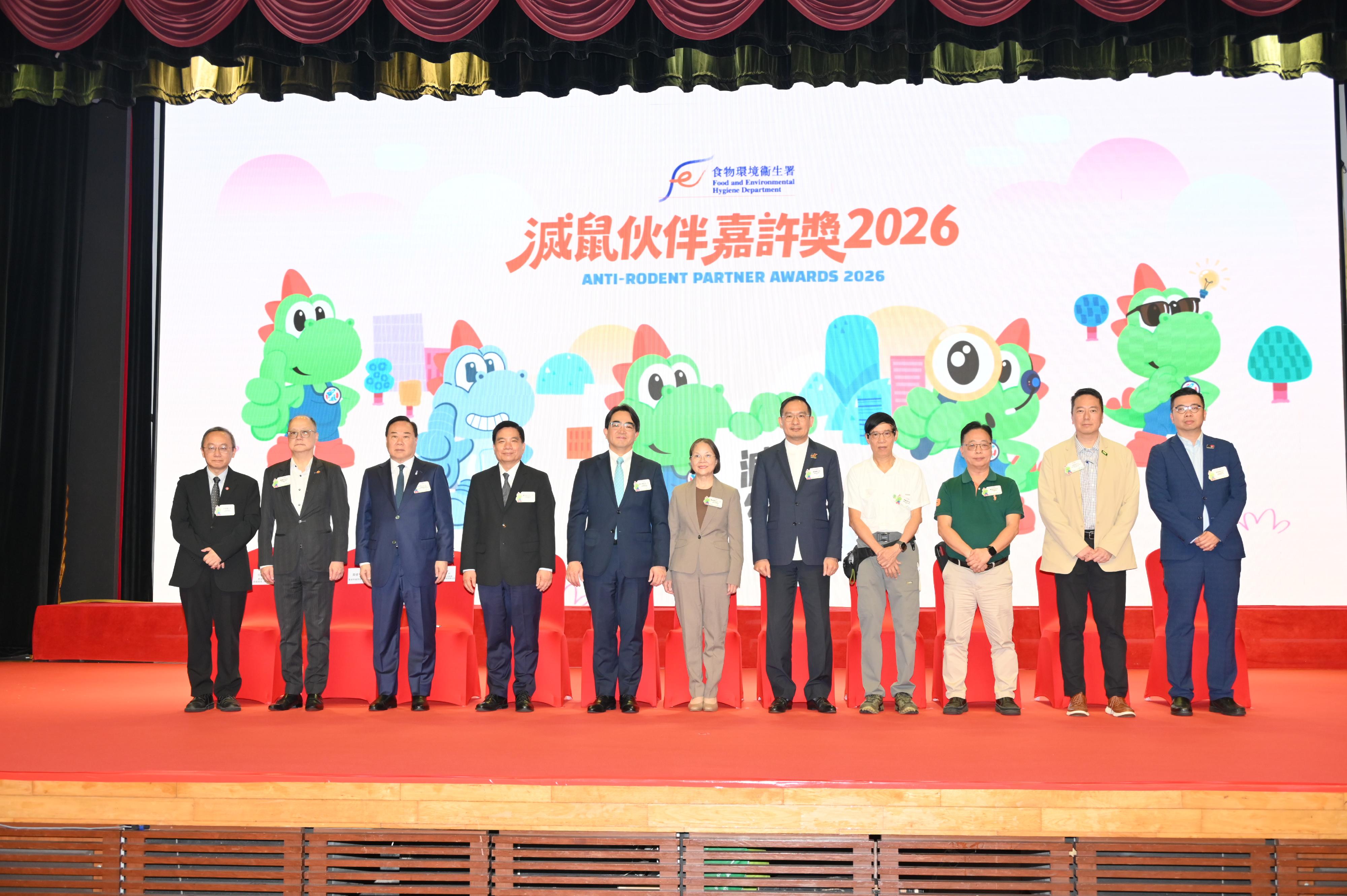 The Food and Environmental Hygiene Department held the award presentation ceremony of Anti-rodent Partner Awards 2026 today (April 23) to commend residential premises with outstanding performance in rodent prevention and control. Photo shows the Under Secretary for Environment and Ecology, Miss Diane Wong (sixth left), the Director of Food and Environmental Hygiene, Mr Donald Ng (fifth left), and other guests attending the award presentation ceremony.
