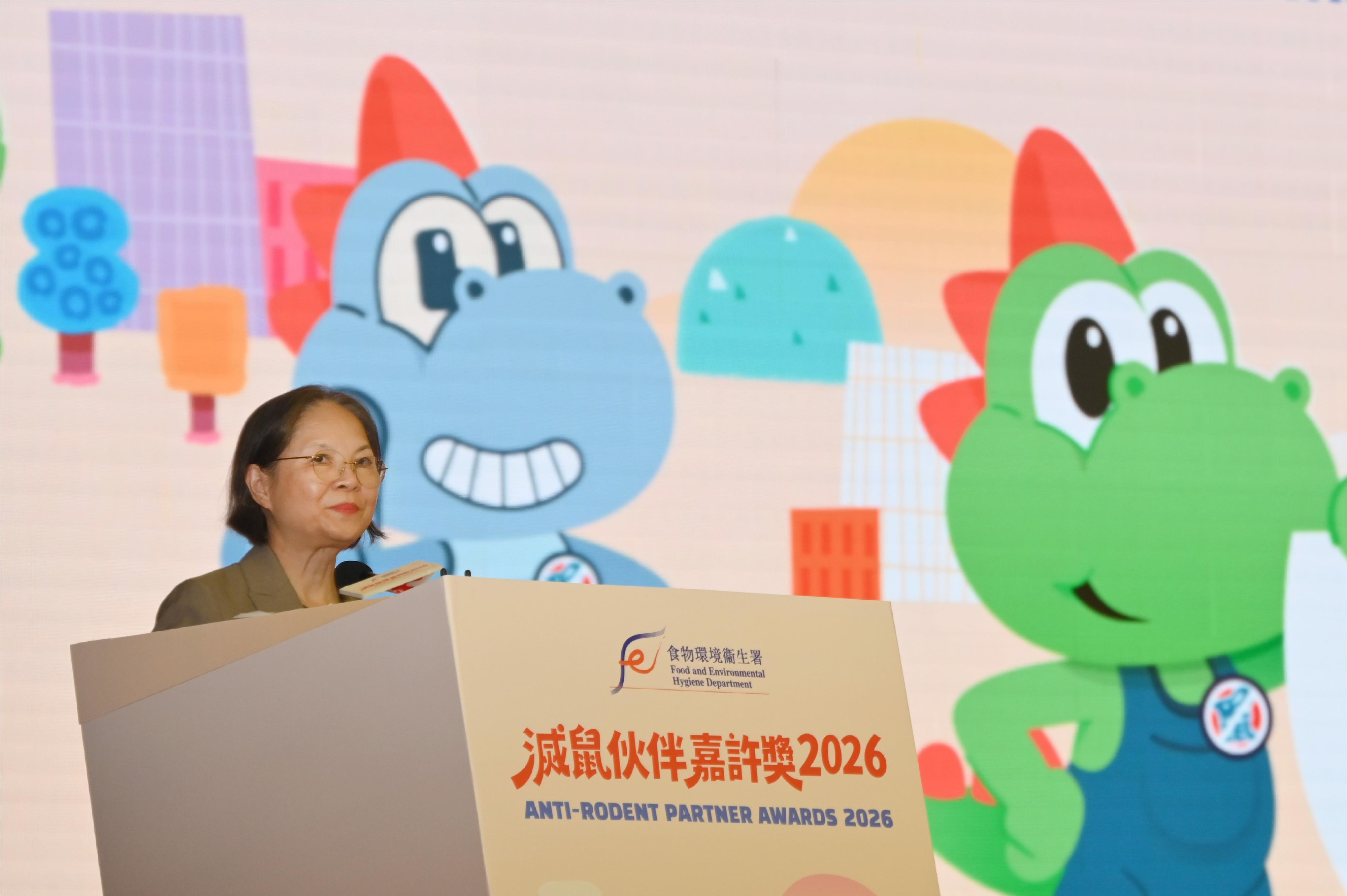 The Food and Environmental Hygiene Department held the award presentation ceremony of Anti-rodent Partner Awards 2026 today (April 23) to commend residential premises with outstanding performance in rodent prevention and control. Photo shows the Under Secretary for Environment and Ecology, Miss Diane Wong, addressing at the award presentation ceremony.