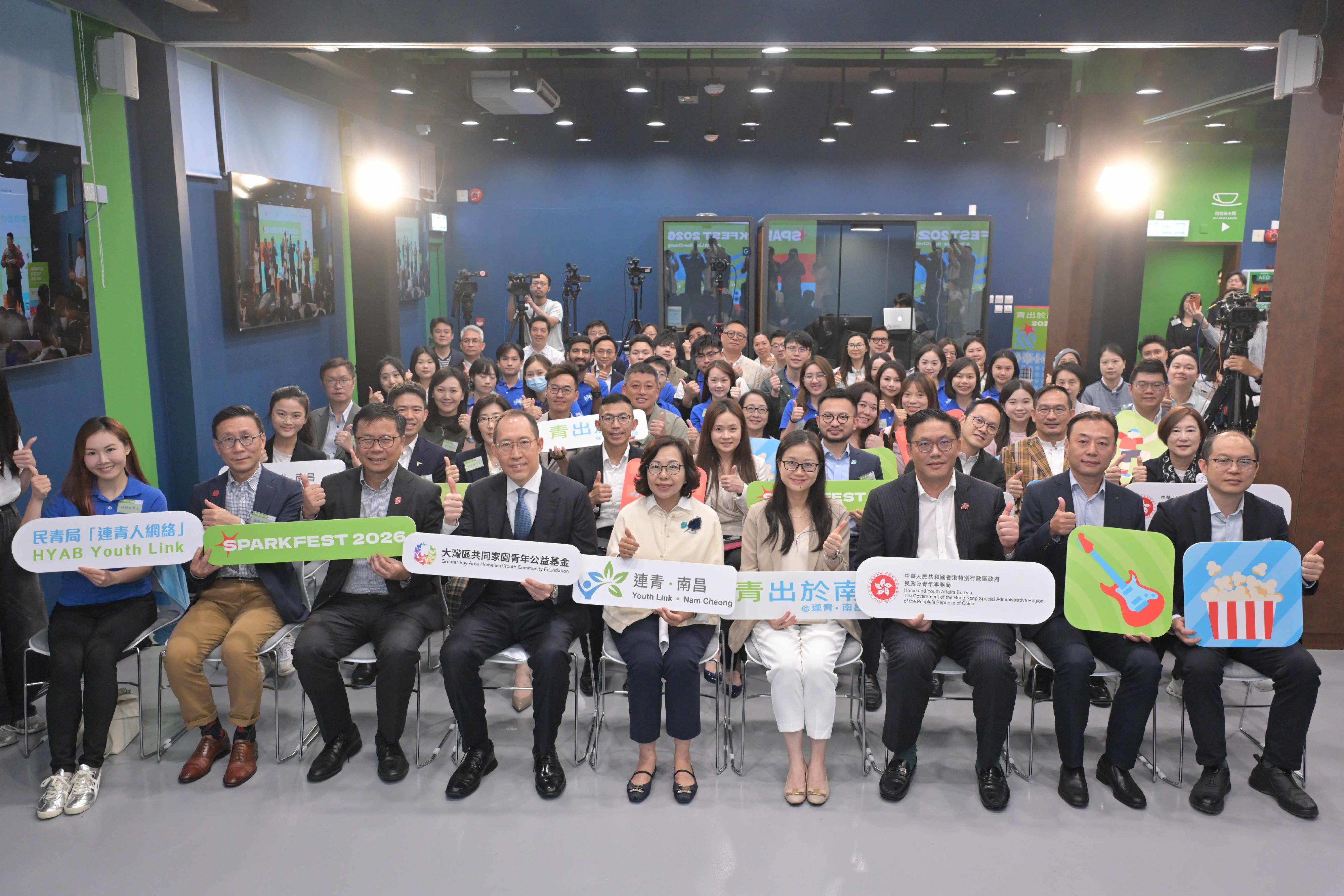 由民政及青年事務局（民青局）設立，大灣區共同家園青年公益基金負責營運的全新青年互動空間「連青・南昌」今日（四月二十四日）正式啓用。圖示民青局局長麥美娟（第一排中）、中央人民政府駐香港特別行政區聯絡辦公室青年工作部副部長萬寧（第一排右四）、大灣區共同家園青年公益基金主席黃永光（第一排左四）、民青局副局長梁宏正（第一排右三）、青年專員陳瑞緯（第一排左三）和民青局副秘書長（民政事務）黃昕然（第一排左二）。
