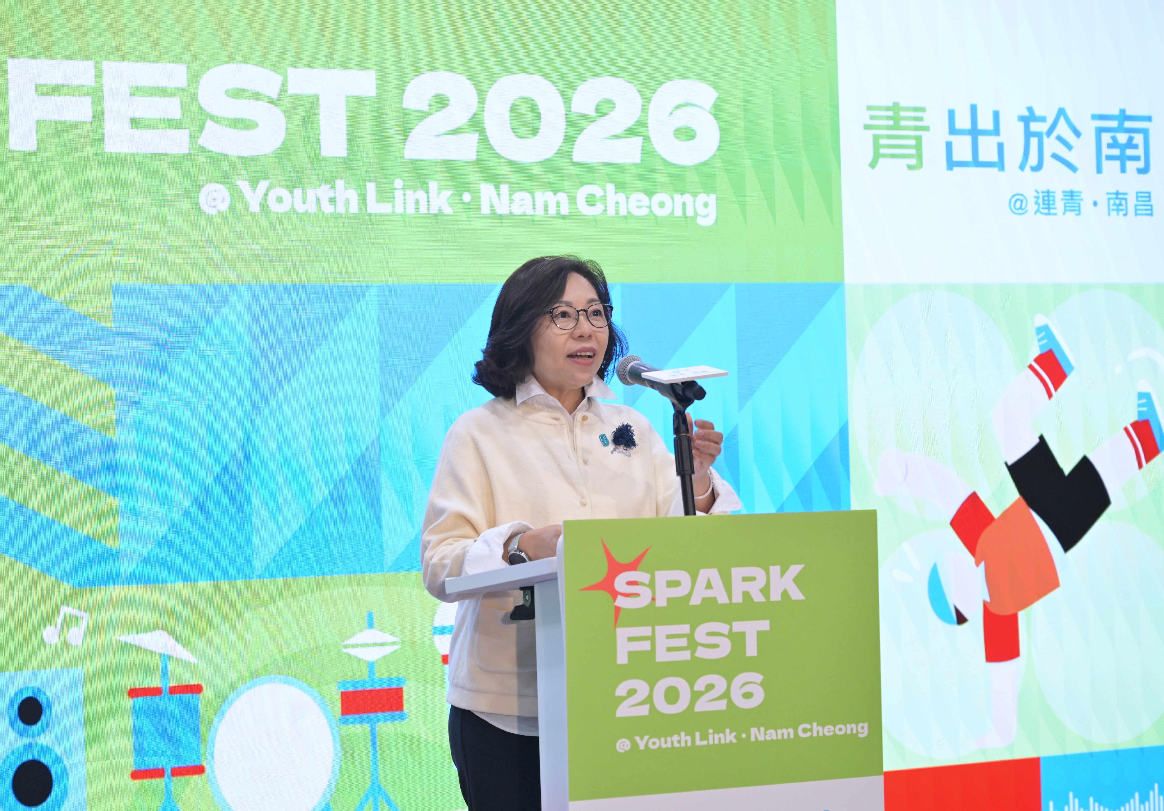 Youth Link &middot; Nam Cheong, a youth interactive space established by the Home and Youth Affairs Bureau and operated by the Greater Bay Area Homeland Youth Community Foundation, officially opened today (April 24). Photo shows the Secretary for Home and Youth Affairs, Miss Alice Mak, delivering a speech at the kick-off ceremony.