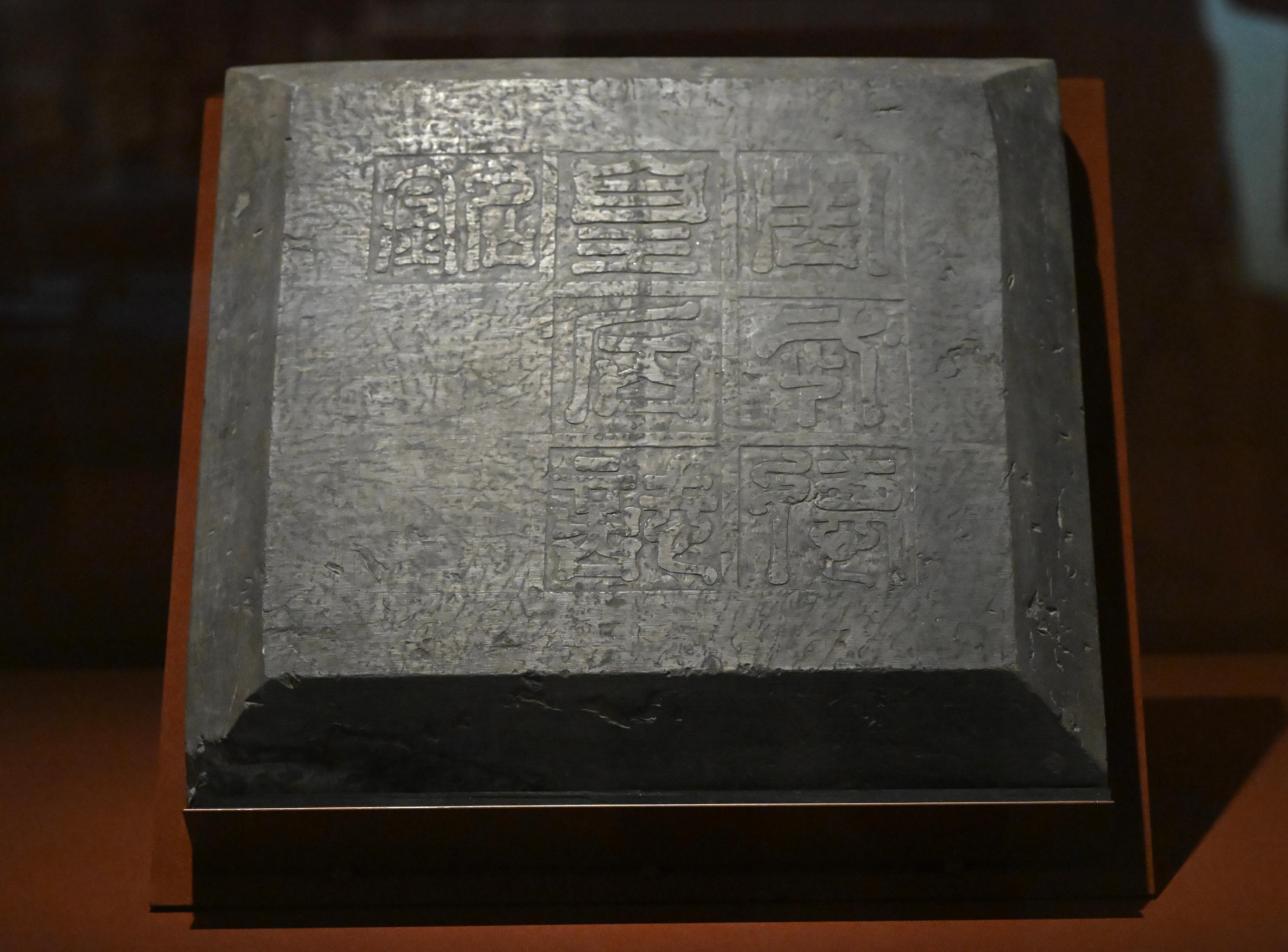 The Hong Kong Museum of History's "The Hong Kong Jockey Club Series: Prosperity and Magnificence - Civilisation of the Sui and Tang Dynasties in Shaanxi Province" exhibition will be open to the public from tomorrow (April 25). Photo shows the Empress Dowager Tianyuan's epitaph tablet, unearthed from the Xiaoling Mausoleum, Xianyang, from the Sui dynasty. Empress Dowager Tianyuan (551-582), the wife of Emperor Wu of the Northern Zhou, is the only empress of Turkic origin in Chinese history.
