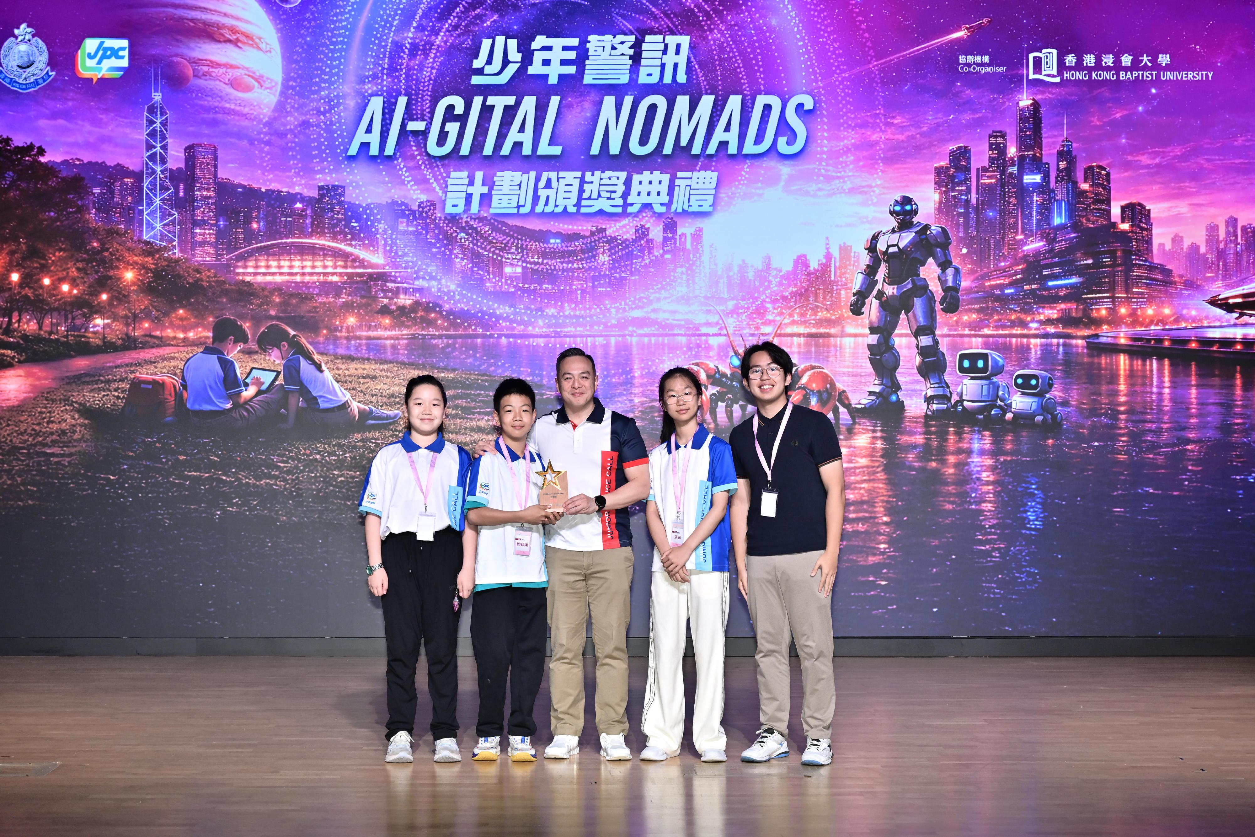 The Junior Police Call of the Hong Kong Police Force, together with the Hong Kong Baptist University, held the AI-GITAL NOMADS Scheme cum Award Presentation Ceremony today (April 25). Photo shows the Commissioner of Police, Mr Chow Yat-ming (centre), presenting awards to the Champion of the primary school section.