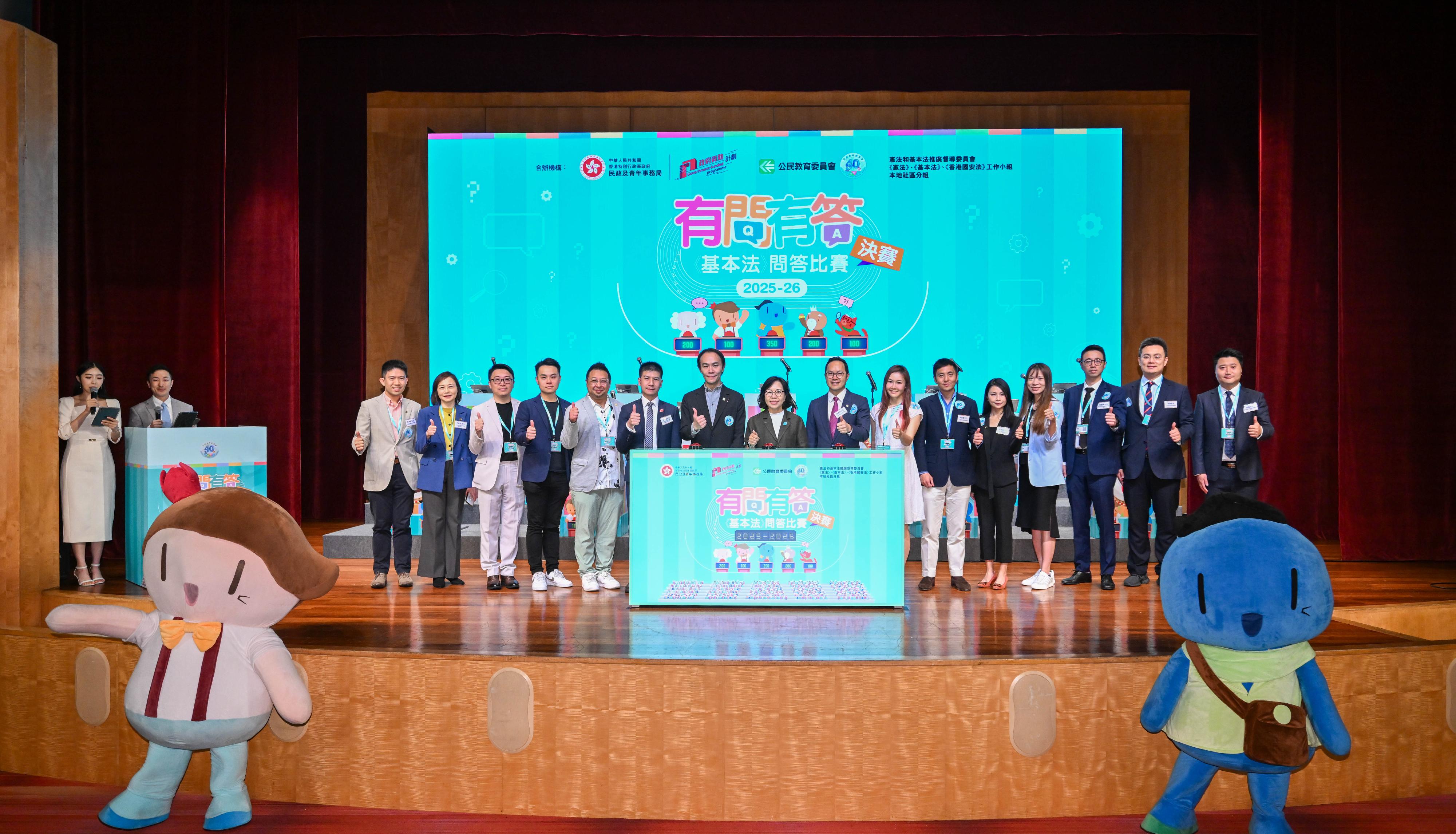 The Basic Law Quiz Competition Final and Prize Presentation Ceremony was held today (April 26). The competition was jointly organised by the Home and Youth Affairs Bureau, the Committee on the Promotion of Civic Education (CPCE) and the Local Community Sub-group under the Working Group on Constitution, Basic Law and Hong Kong National Security Law of the Constitution and Basic Law Promotion Steering Committee. Photo shows the Secretary for Home and Youth Affairs, Miss Alice Mak (ninth right); the Chairperson of the CPCE, Mr Stanley Choi (eighth right); and the Convenor of the Local Community Sub-group under the Working Group on Constitution, Basic Law and Hong Kong National Security Law of the Constitution and Basic Law Promotion Steering Committee, Mr Robert Lui (tenth right), and other guests.